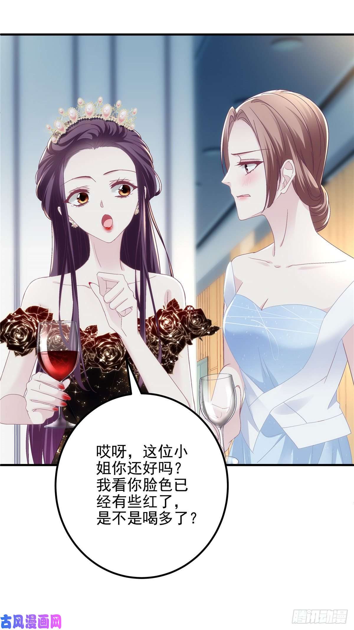 大佬的心肝穿回来了025 我是哪种女人？