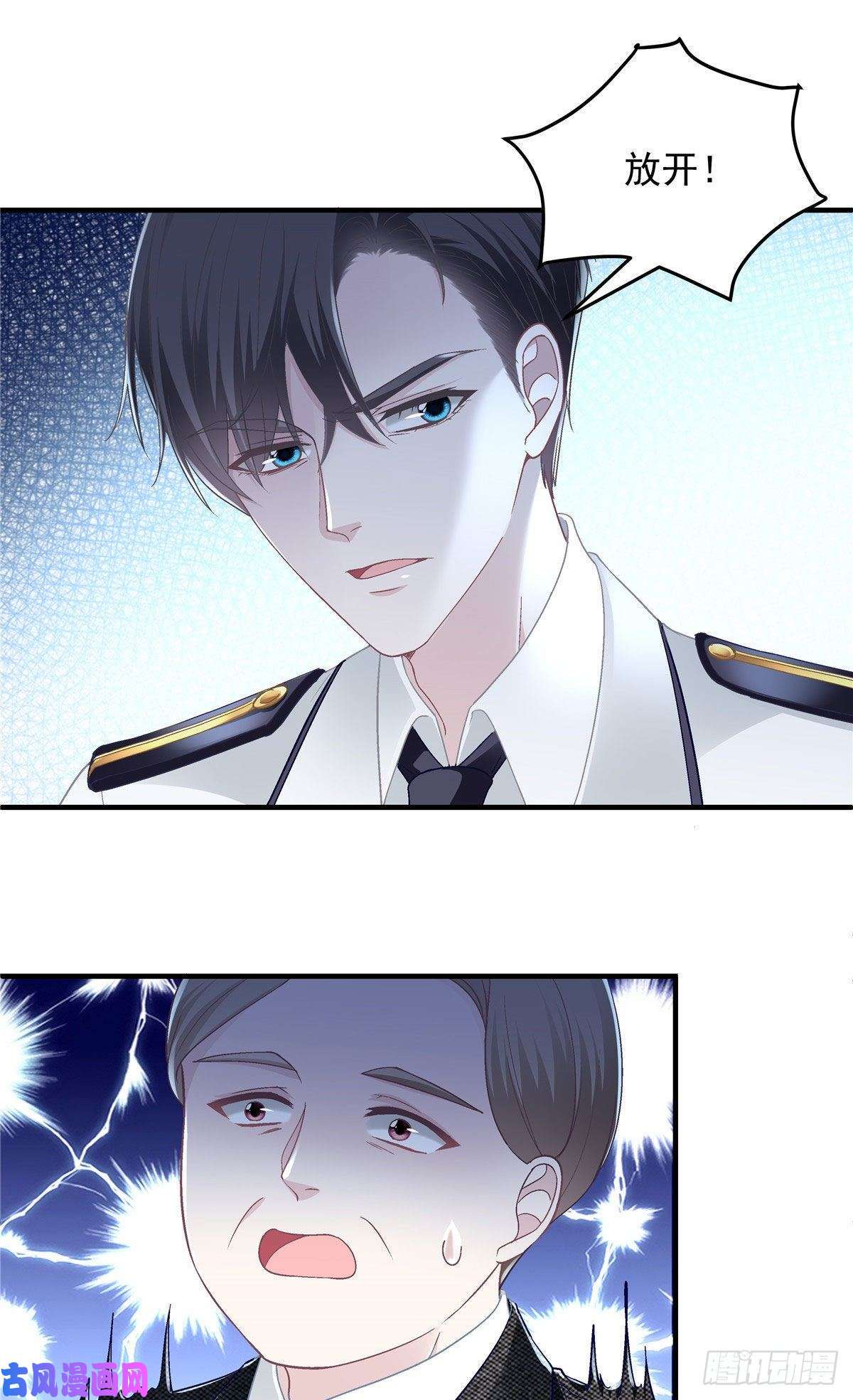 大佬的心肝穿回来了025 我是哪种女人？