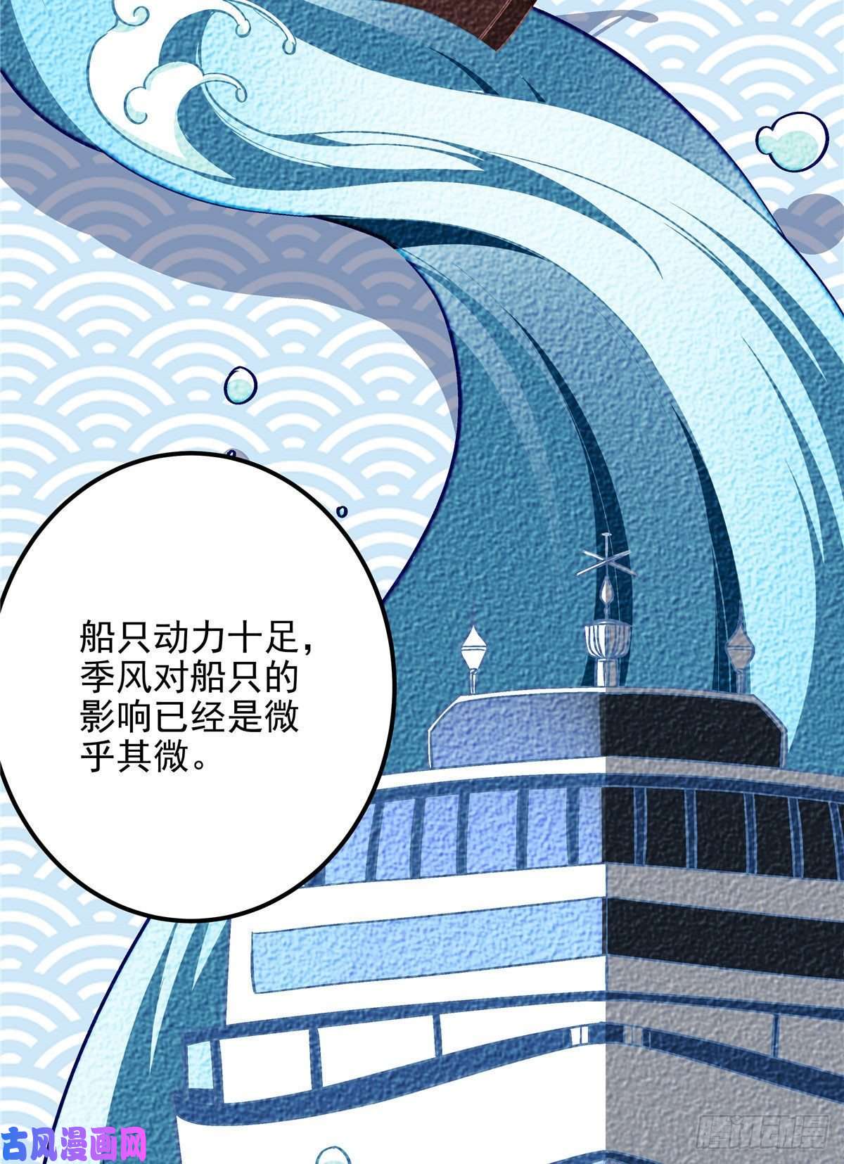 大佬的心肝穿回来了026 你喜欢四哥吗？