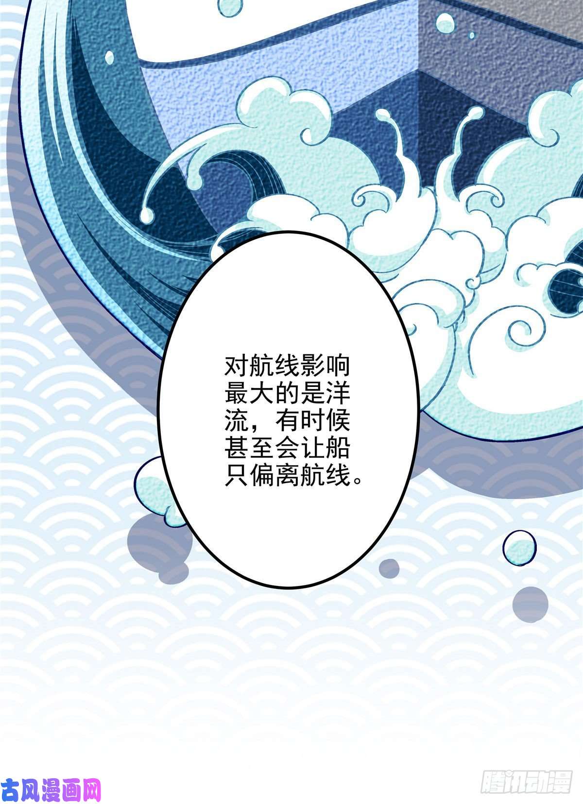 大佬的心肝穿回来了026 你喜欢四哥吗？