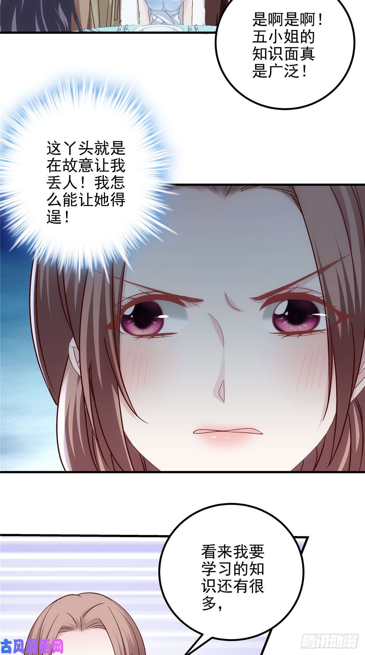 大佬的心肝穿回来了026 你喜欢四哥吗？