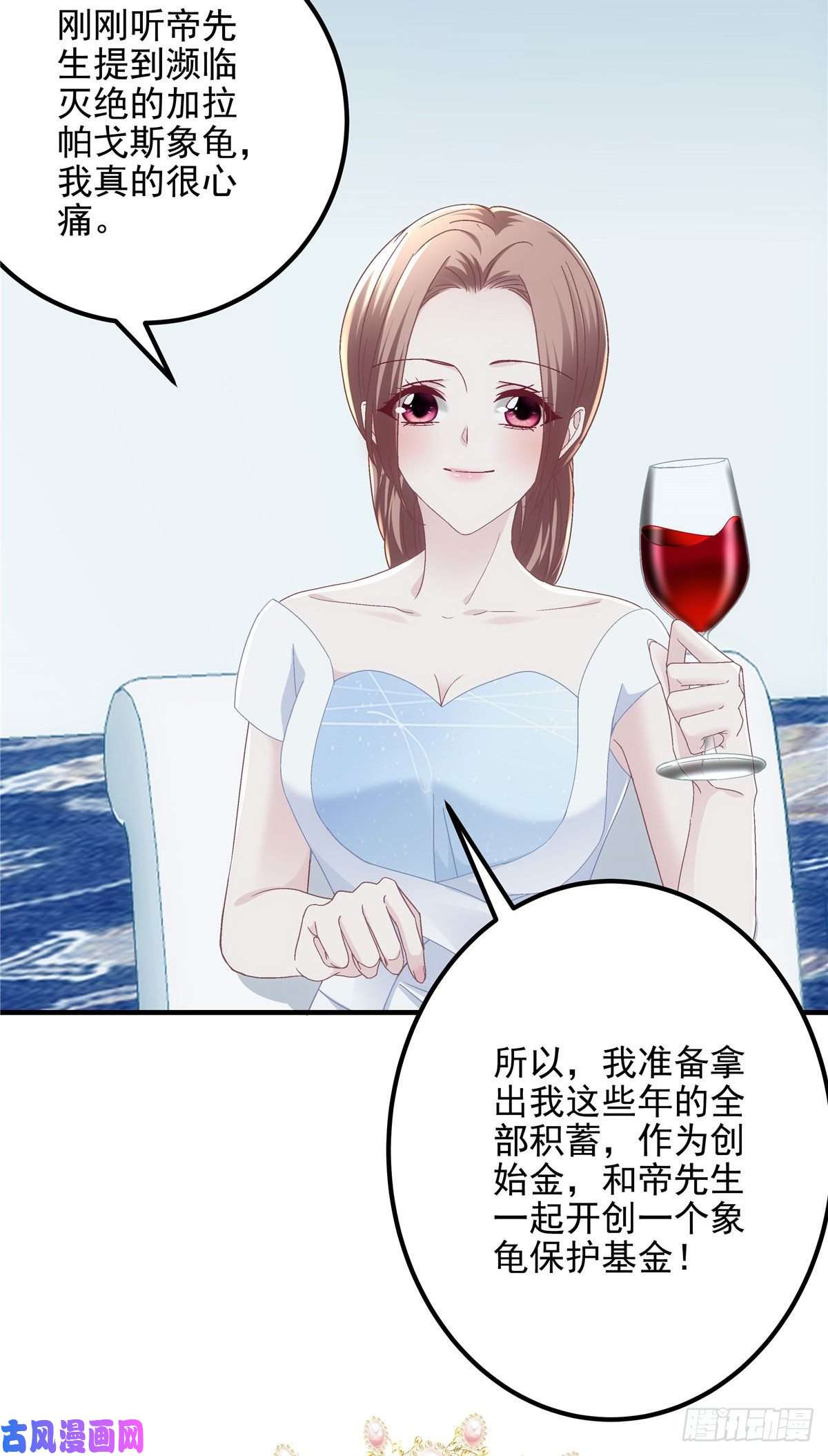 大佬的心肝穿回来了026 你喜欢四哥吗？