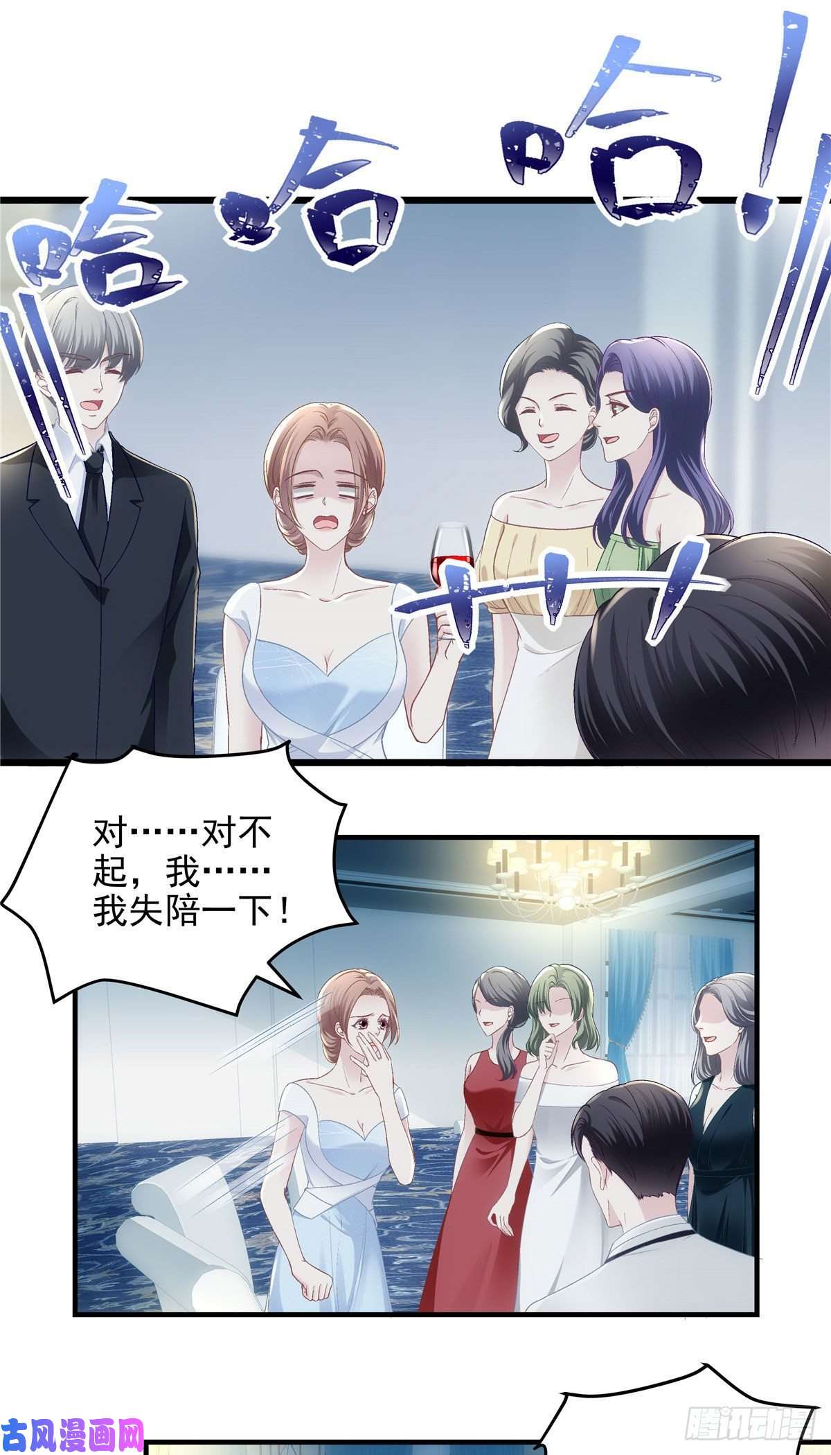 大佬的心肝穿回来了026 你喜欢四哥吗？