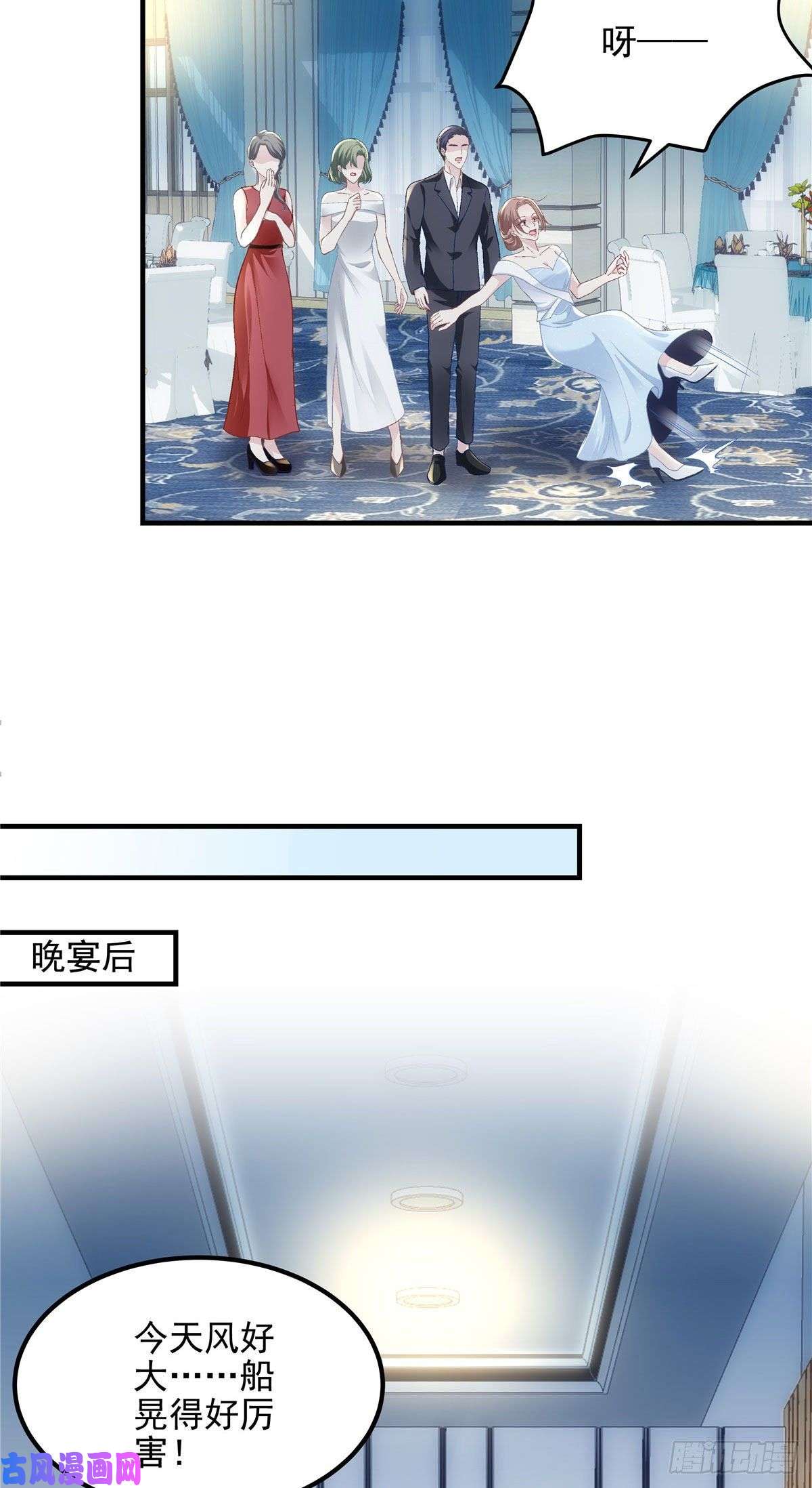 大佬的心肝穿回来了026 你喜欢四哥吗？