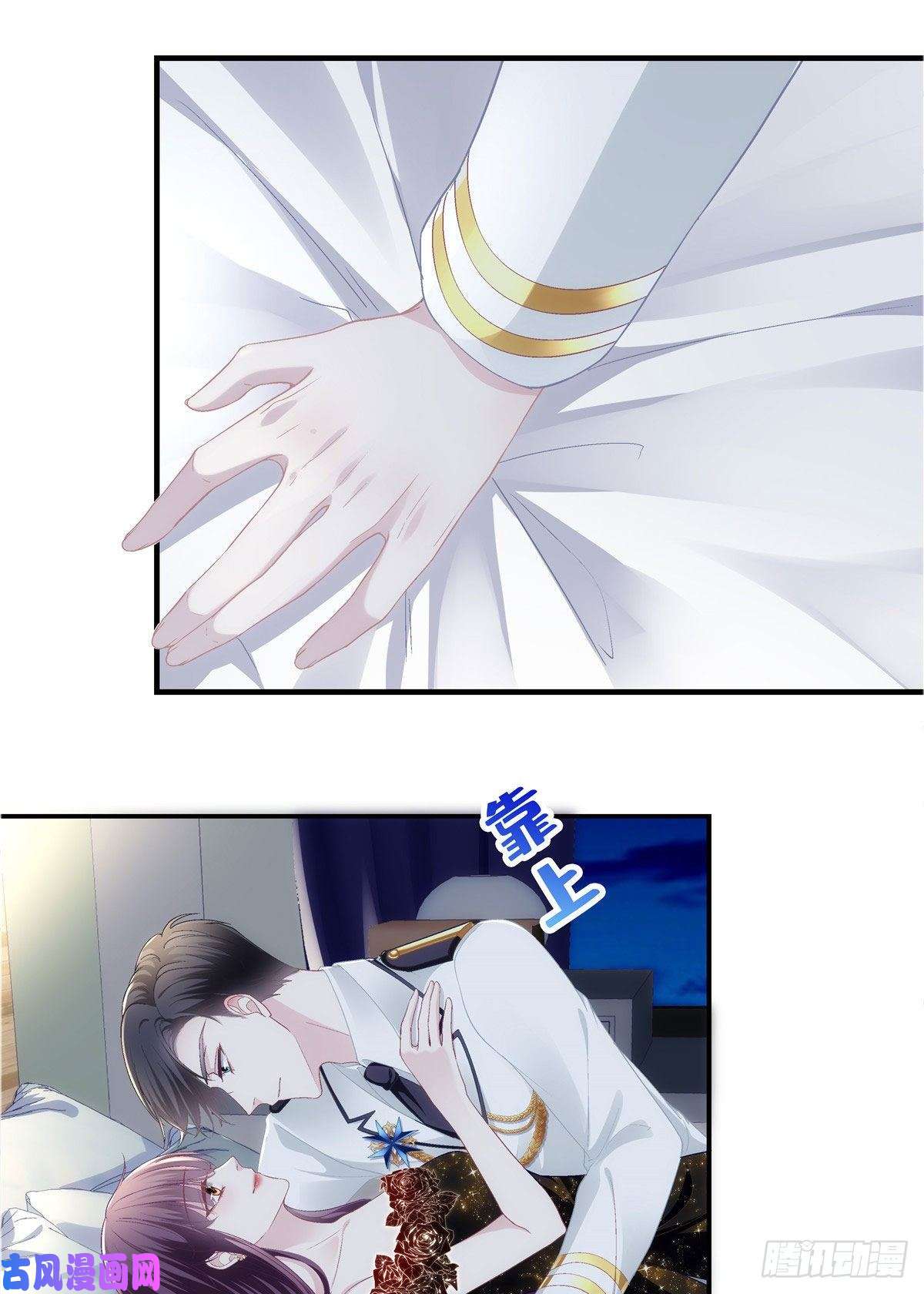 大佬的心肝穿回来了026 你喜欢四哥吗？