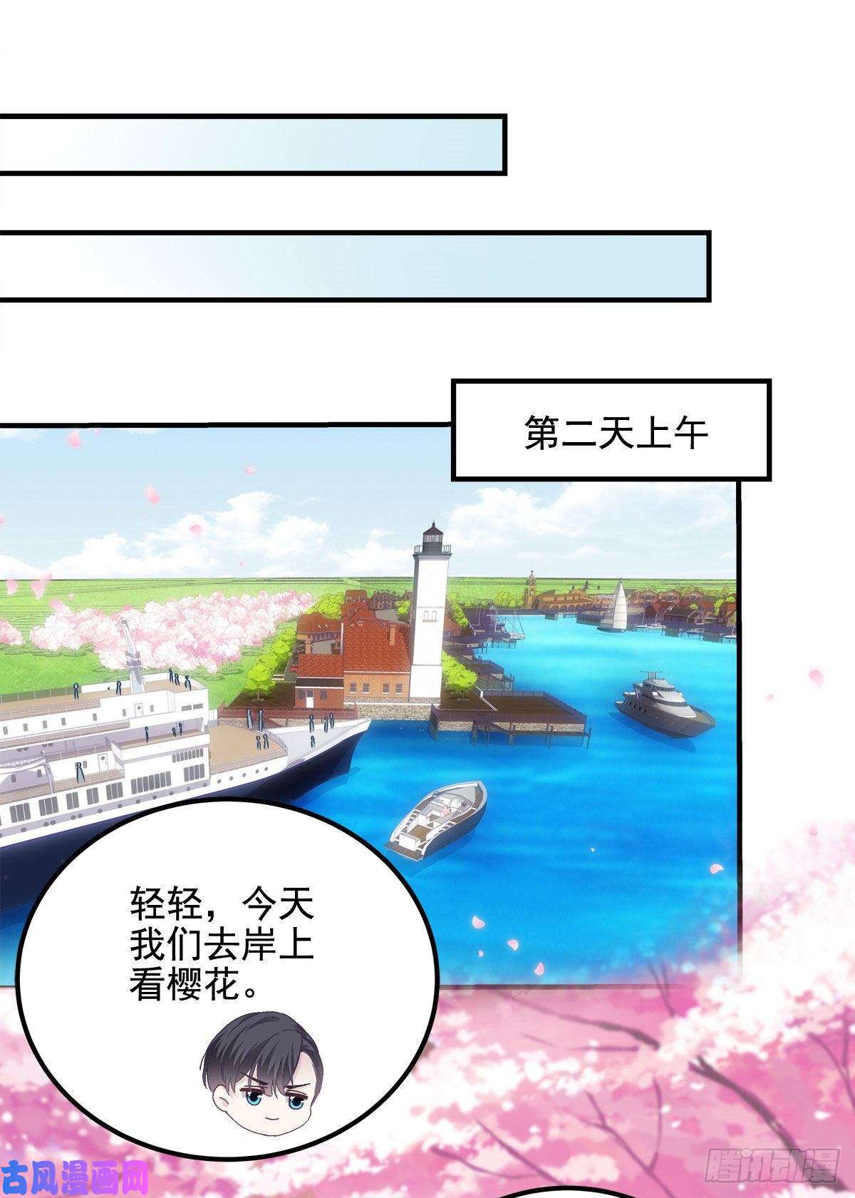 大佬的心肝穿回来了027 四哥今天好主动！