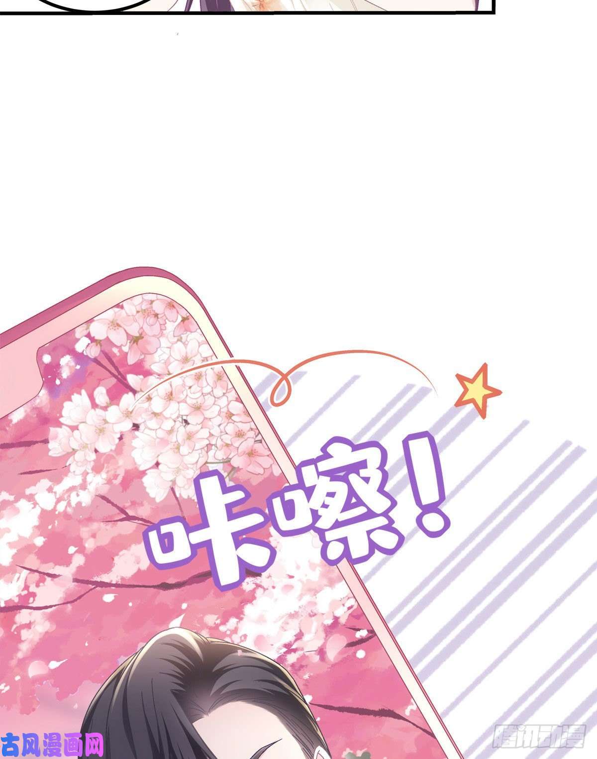 大佬的心肝穿回来了027 四哥今天好主动！