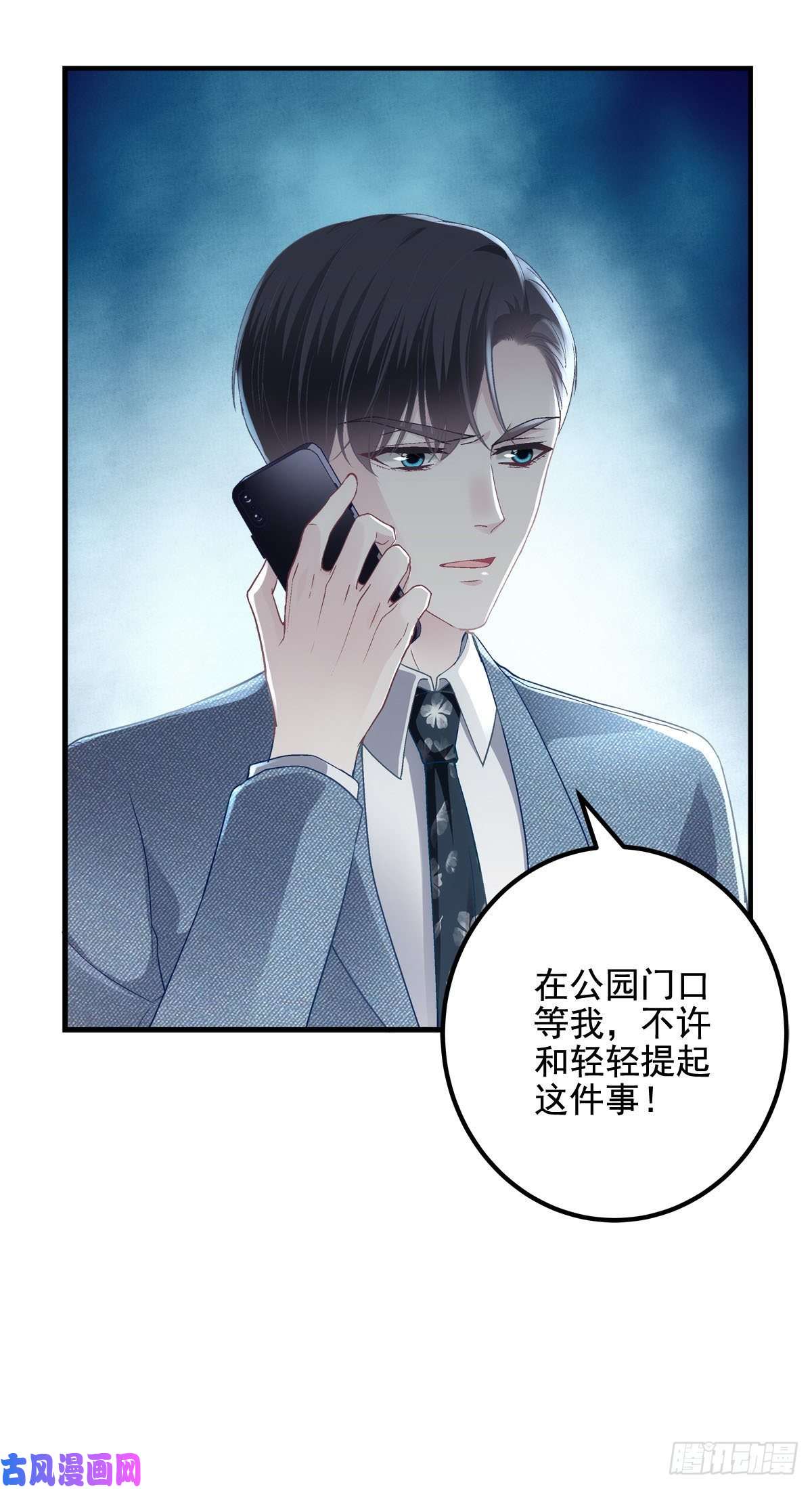 大佬的心肝穿回来了027 四哥今天好主动！