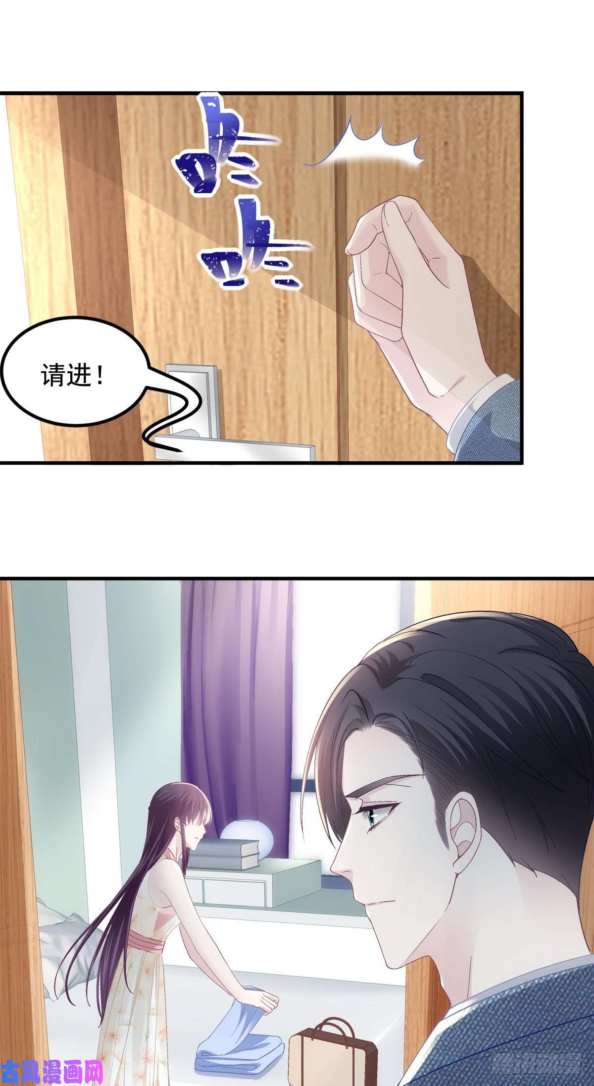 大佬的心肝穿回来了028 不许接近她！