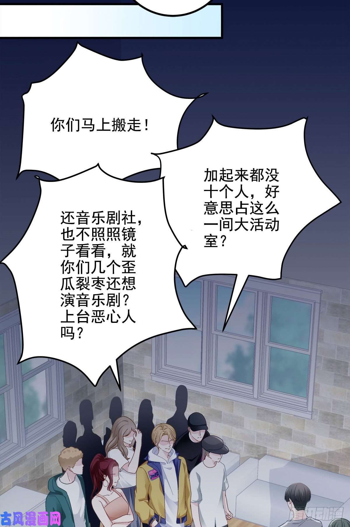 大佬的心肝穿回来了029 我是社长？