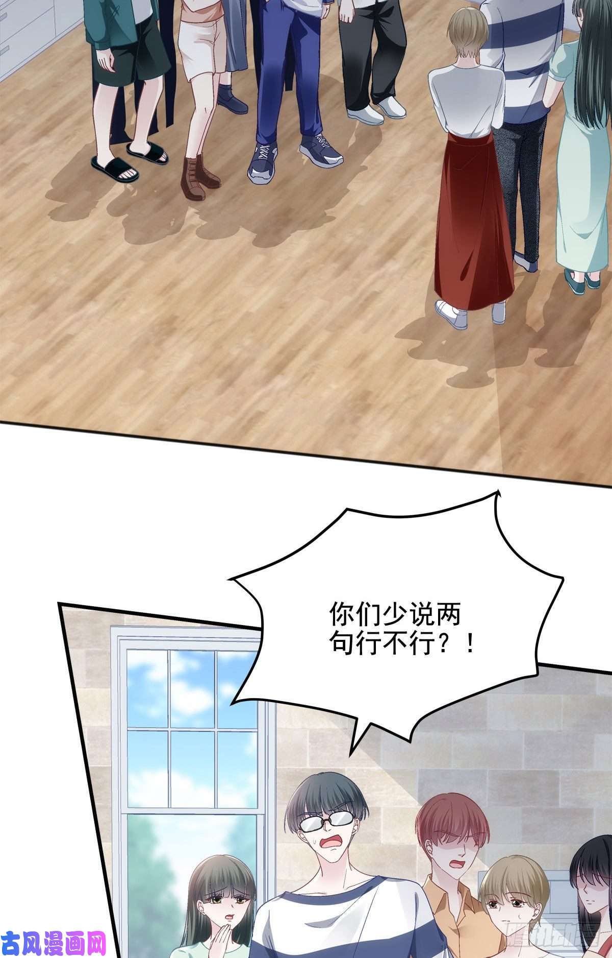 大佬的心肝穿回来了029 我是社长？