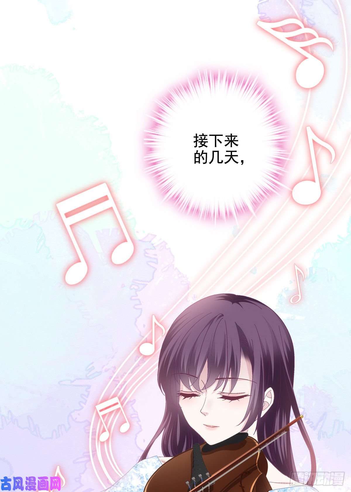 大佬的心肝穿回来了029 我是社长？