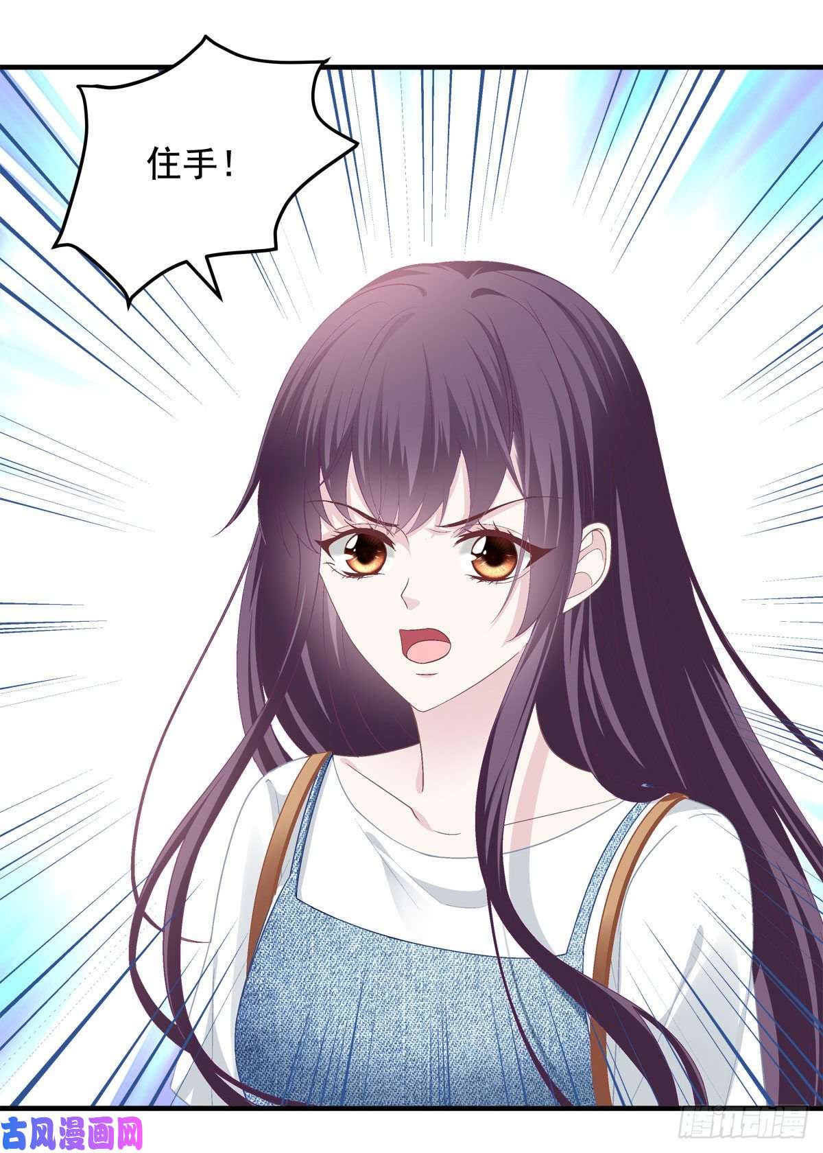 大佬的心肝穿回来了029 我是社长？