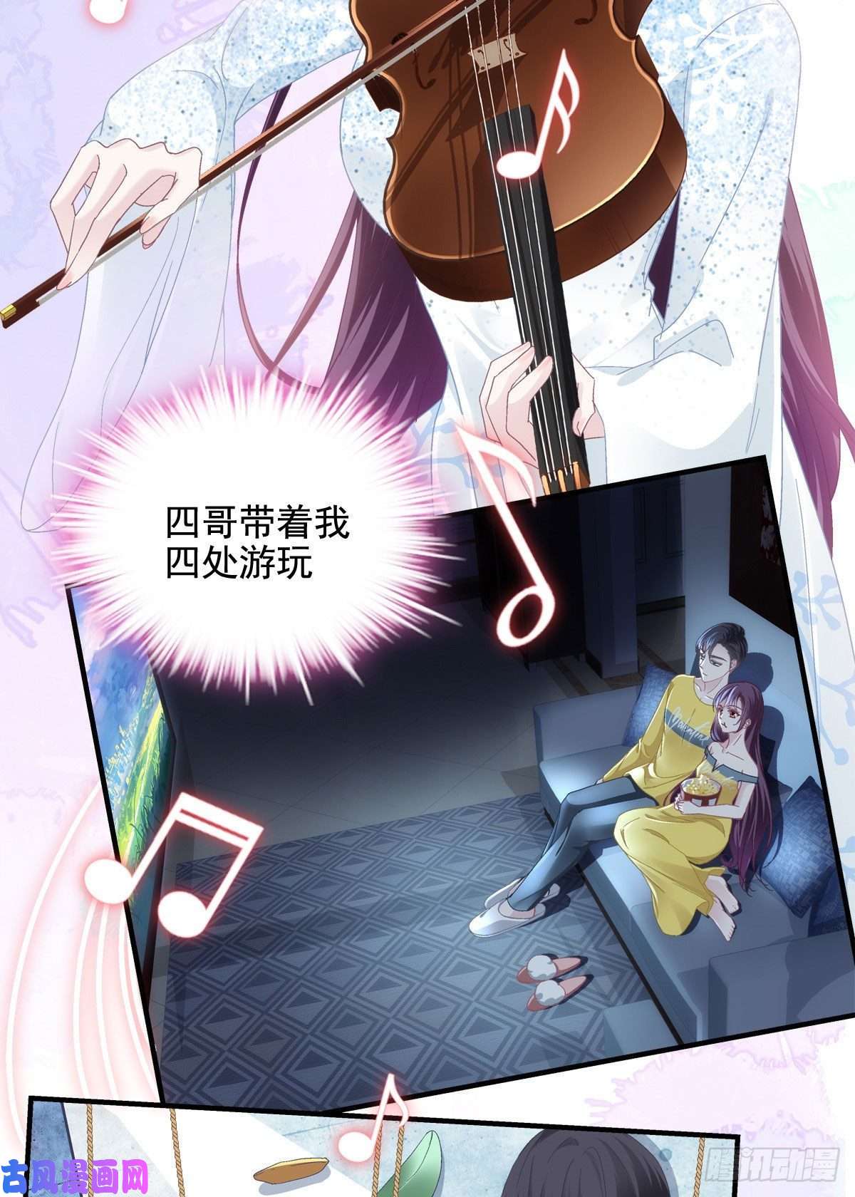 大佬的心肝穿回来了029 我是社长？