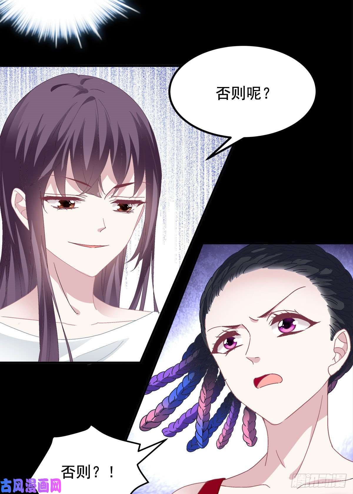 大佬的心肝穿回来了029 我是社长？