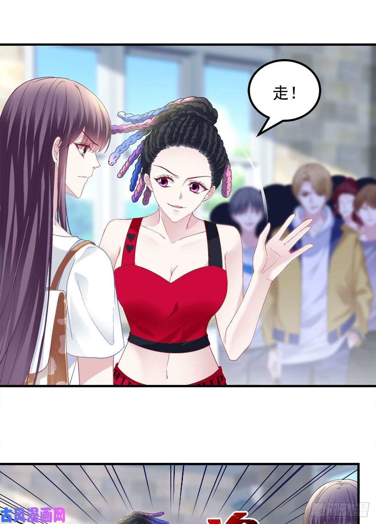 大佬的心肝穿回来了029 我是社长？