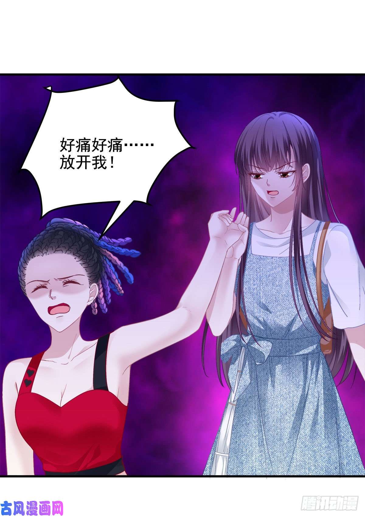 大佬的心肝穿回来了029 我是社长？