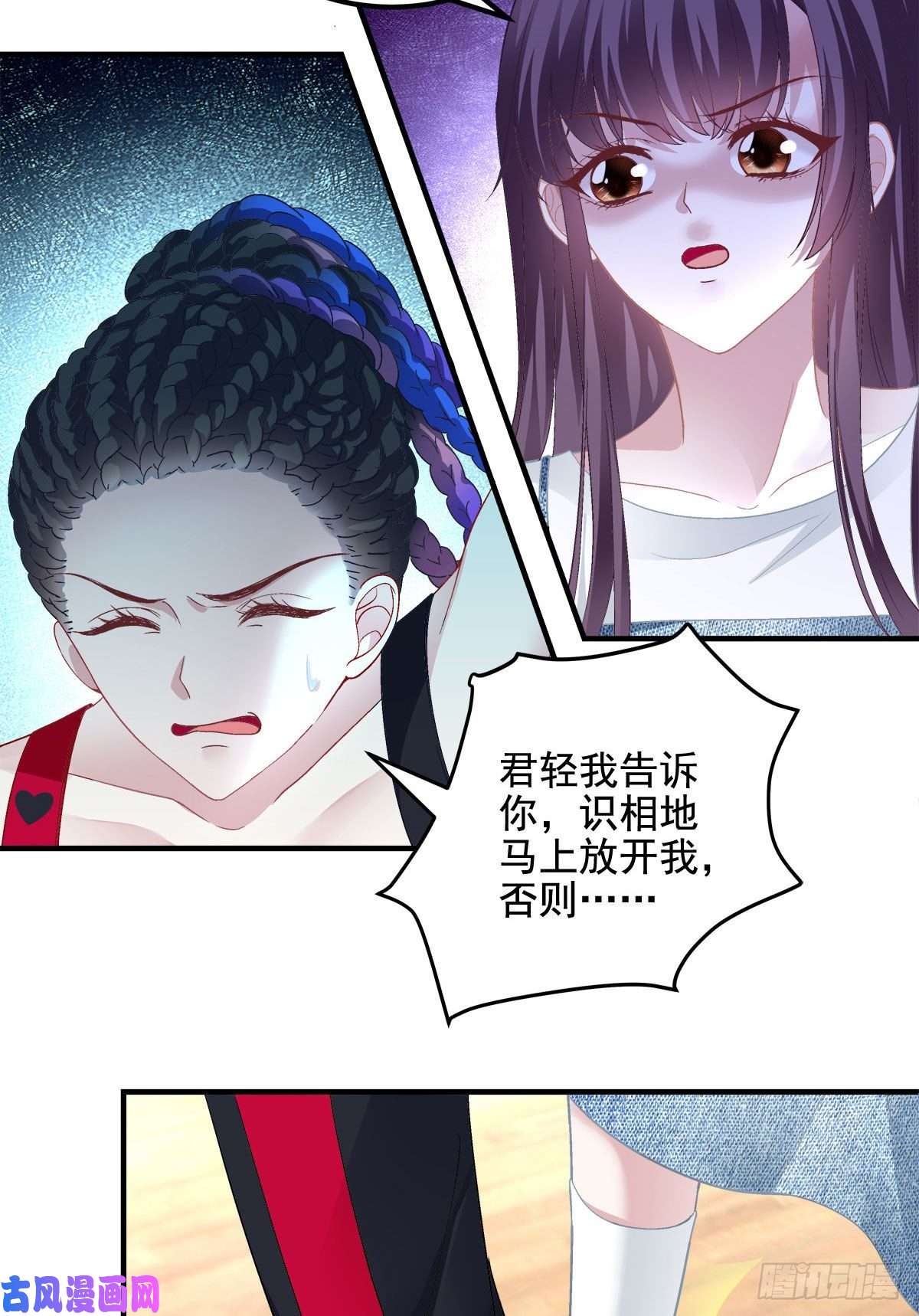 大佬的心肝穿回来了029 我是社长？
