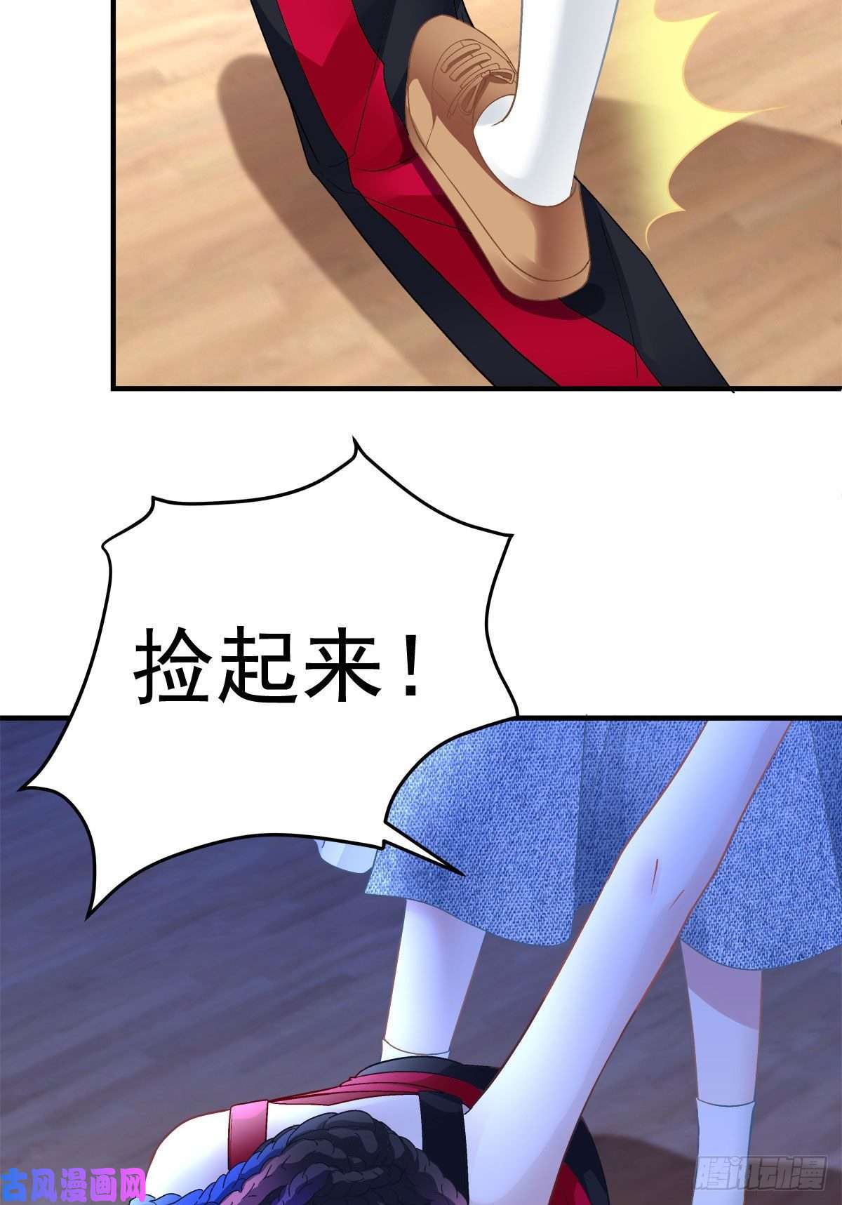 大佬的心肝穿回来了029 我是社长？