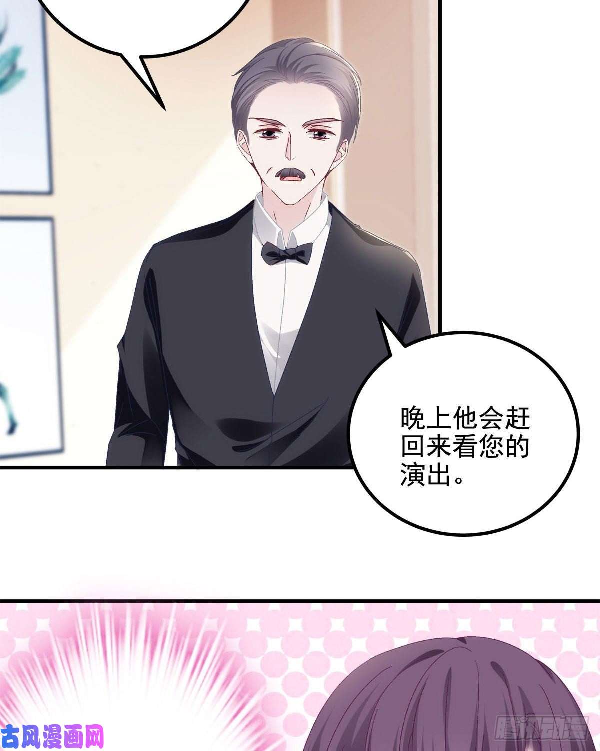 大佬的心肝穿回来了029 我是社长？