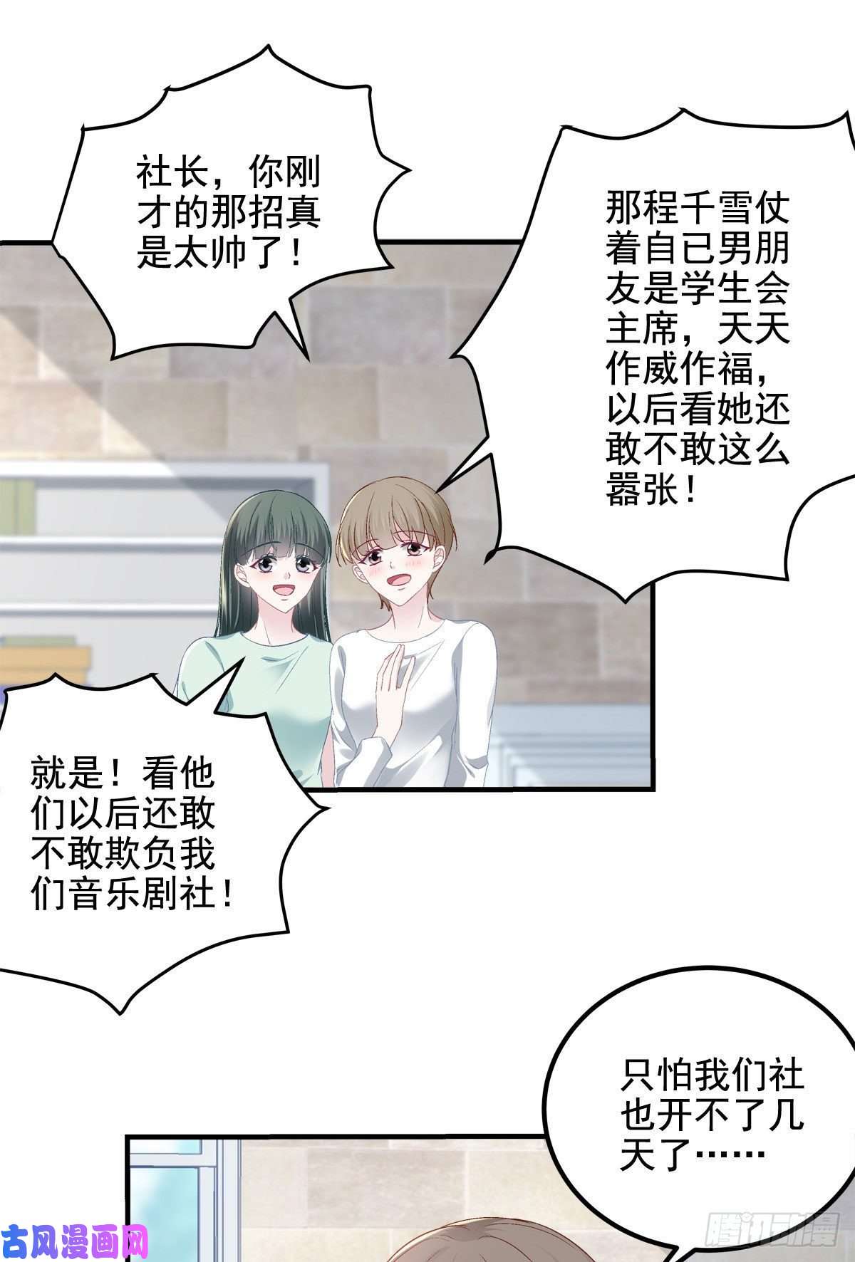 大佬的心肝穿回来了030 不会再让你们失望