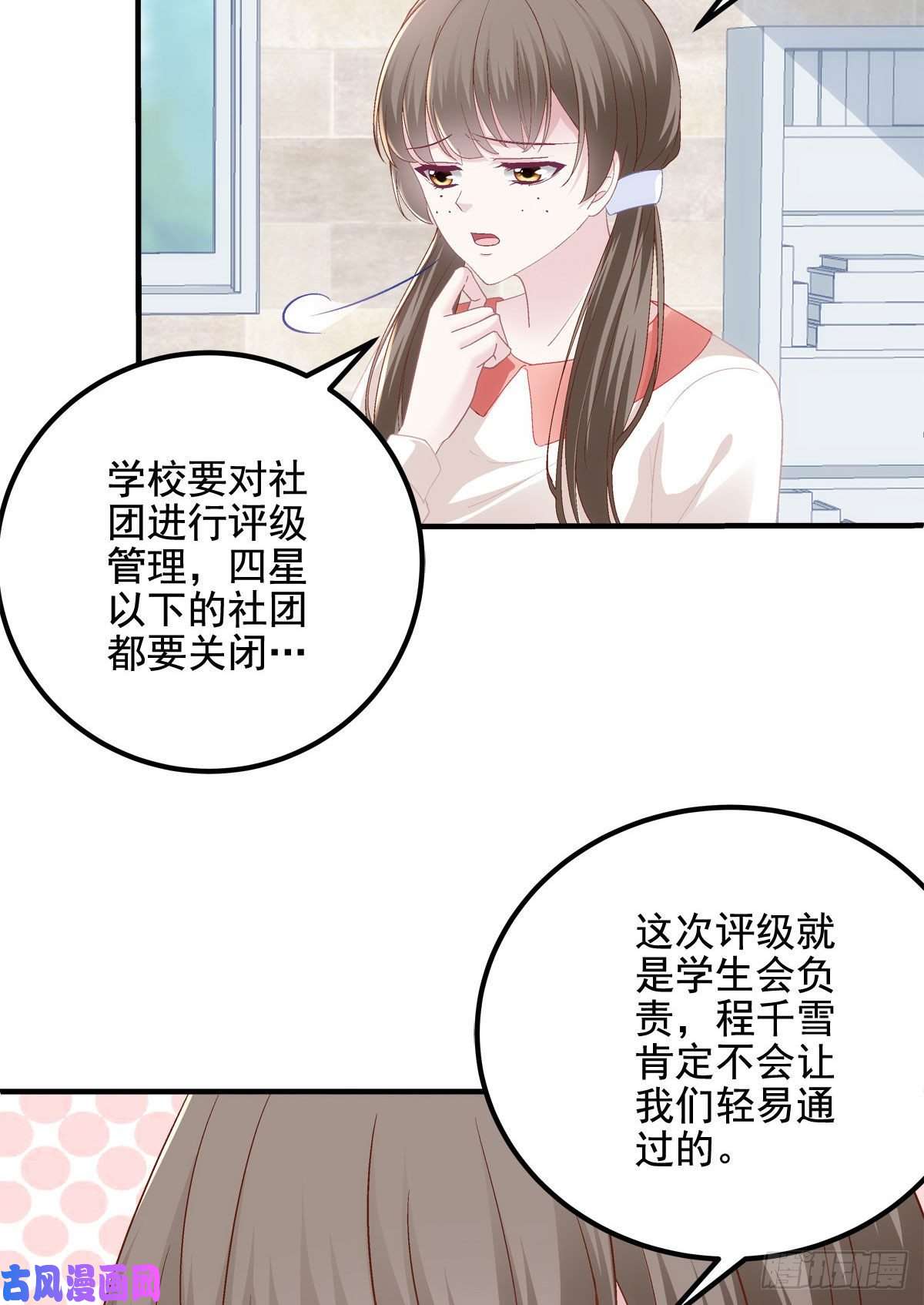 大佬的心肝穿回来了030 不会再让你们失望