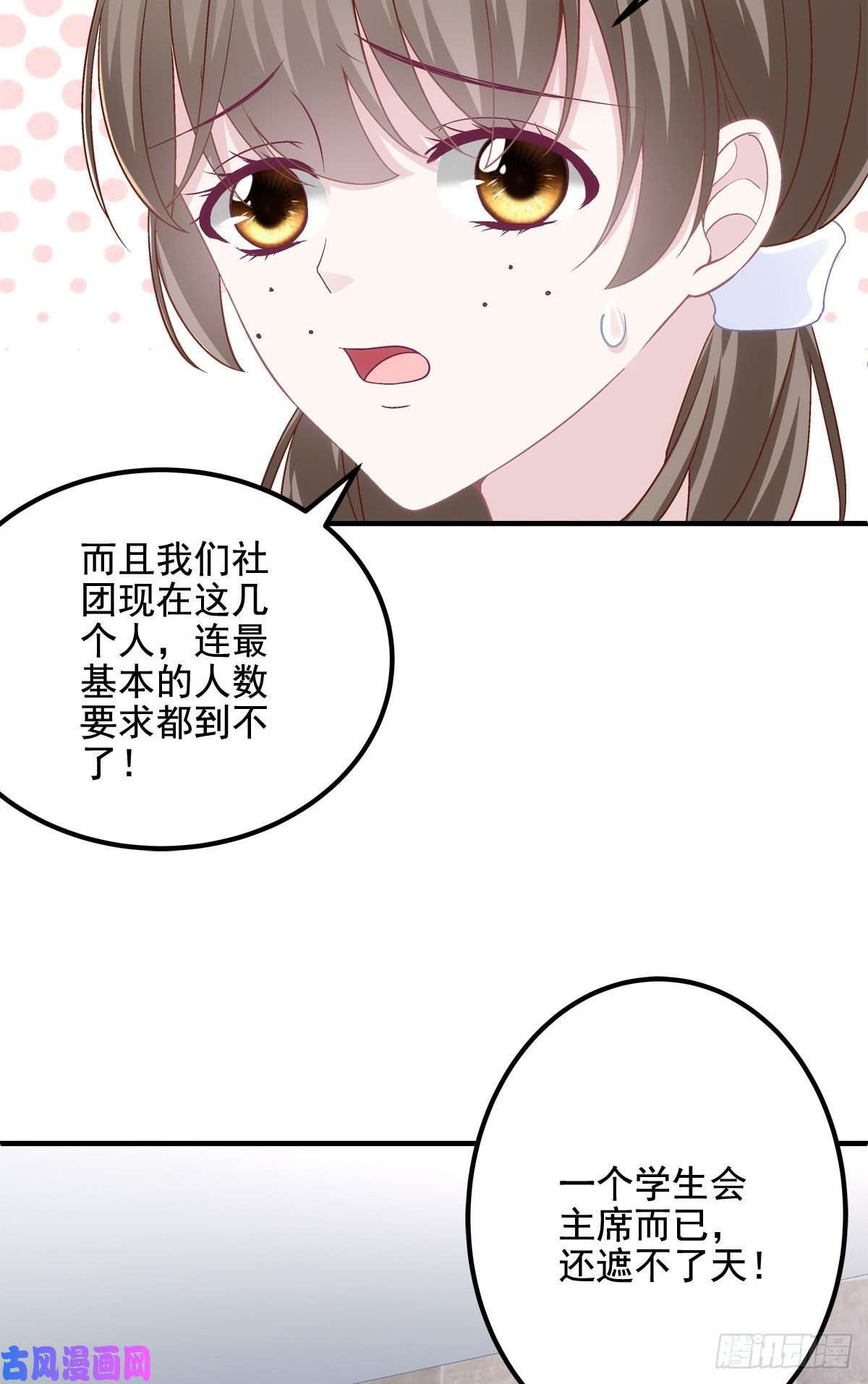大佬的心肝穿回来了030 不会再让你们失望