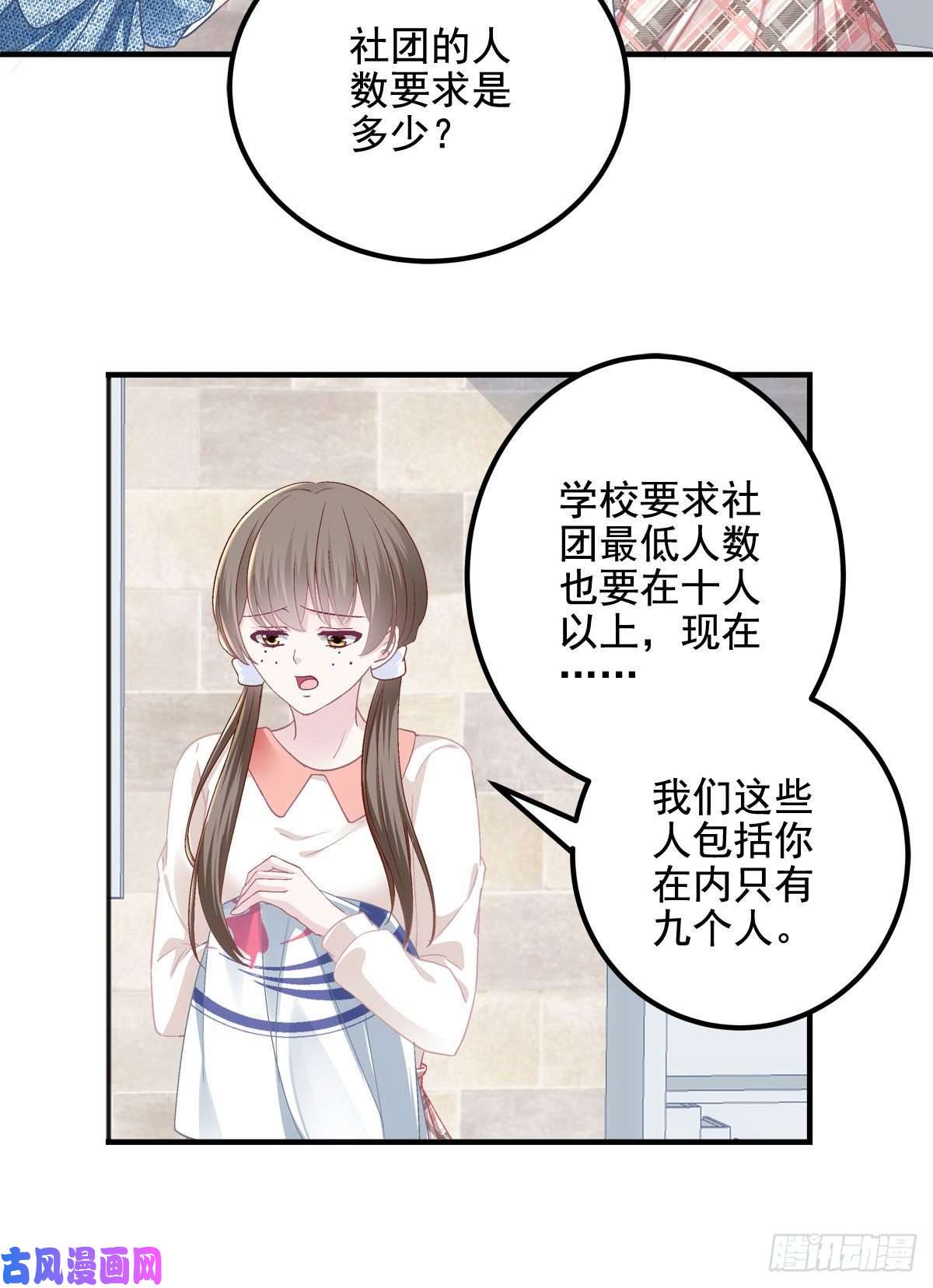 大佬的心肝穿回来了030 不会再让你们失望