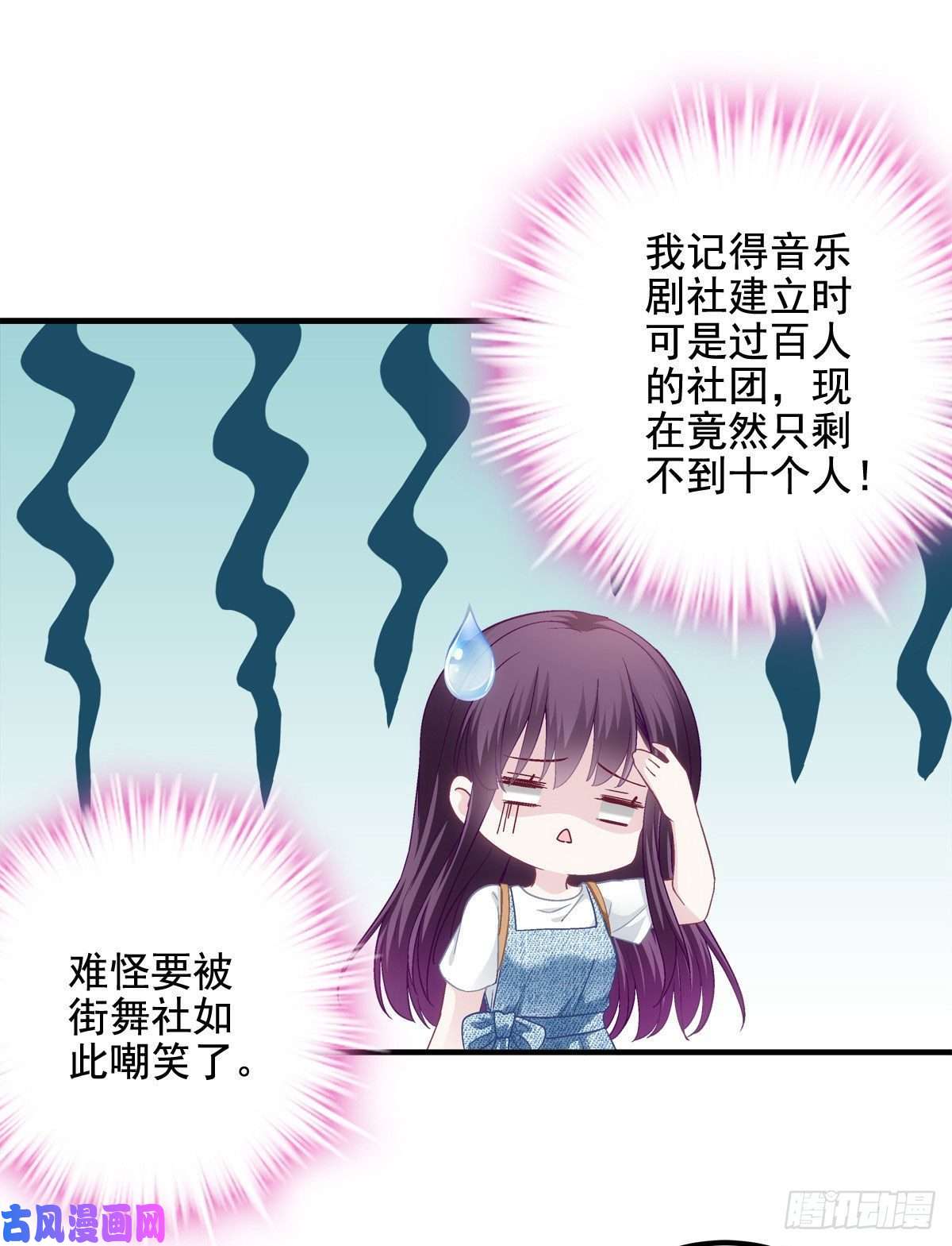 大佬的心肝穿回来了030 不会再让你们失望