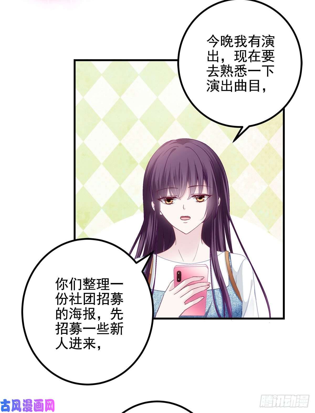 大佬的心肝穿回来了030 不会再让你们失望