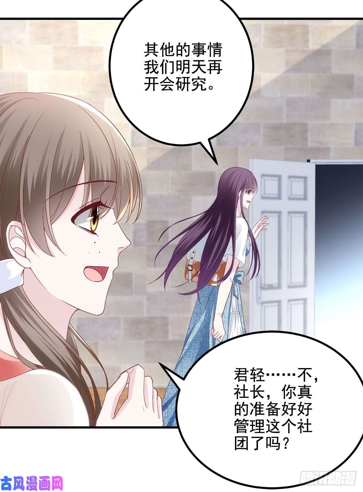 大佬的心肝穿回来了030 不会再让你们失望