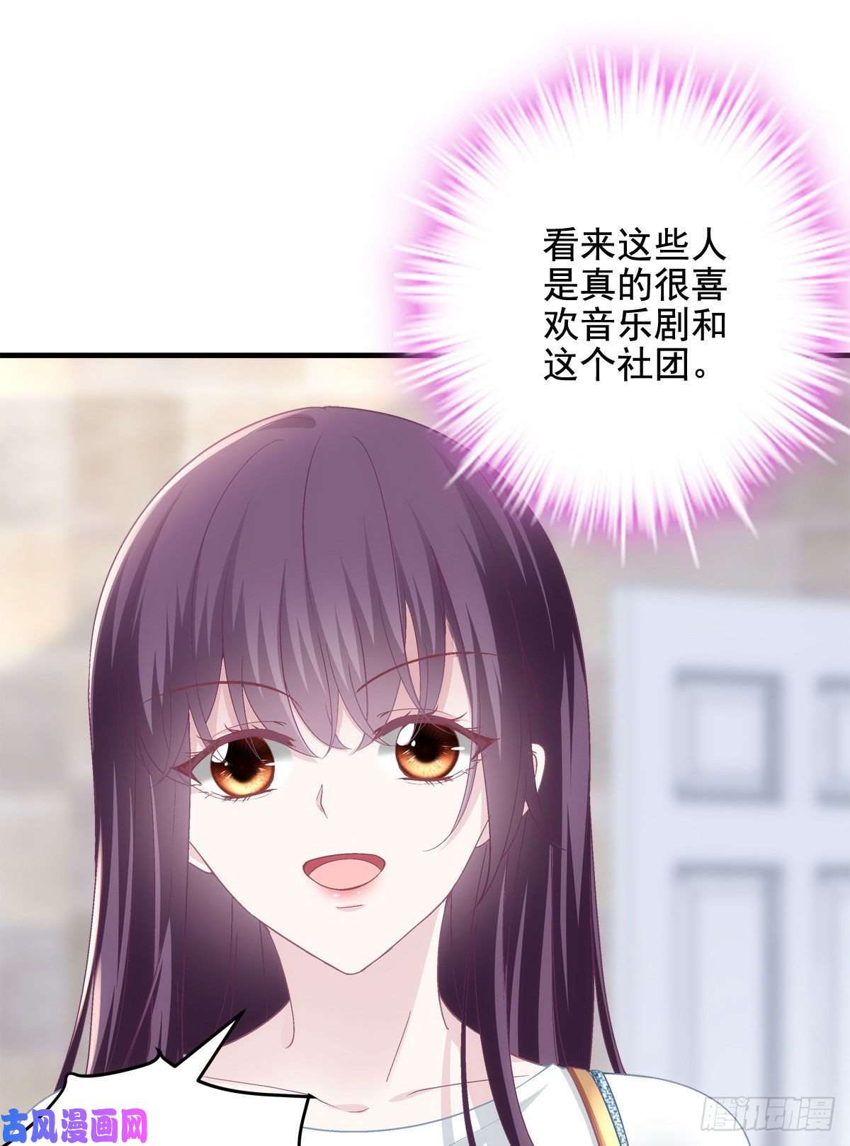 大佬的心肝穿回来了030 不会再让你们失望