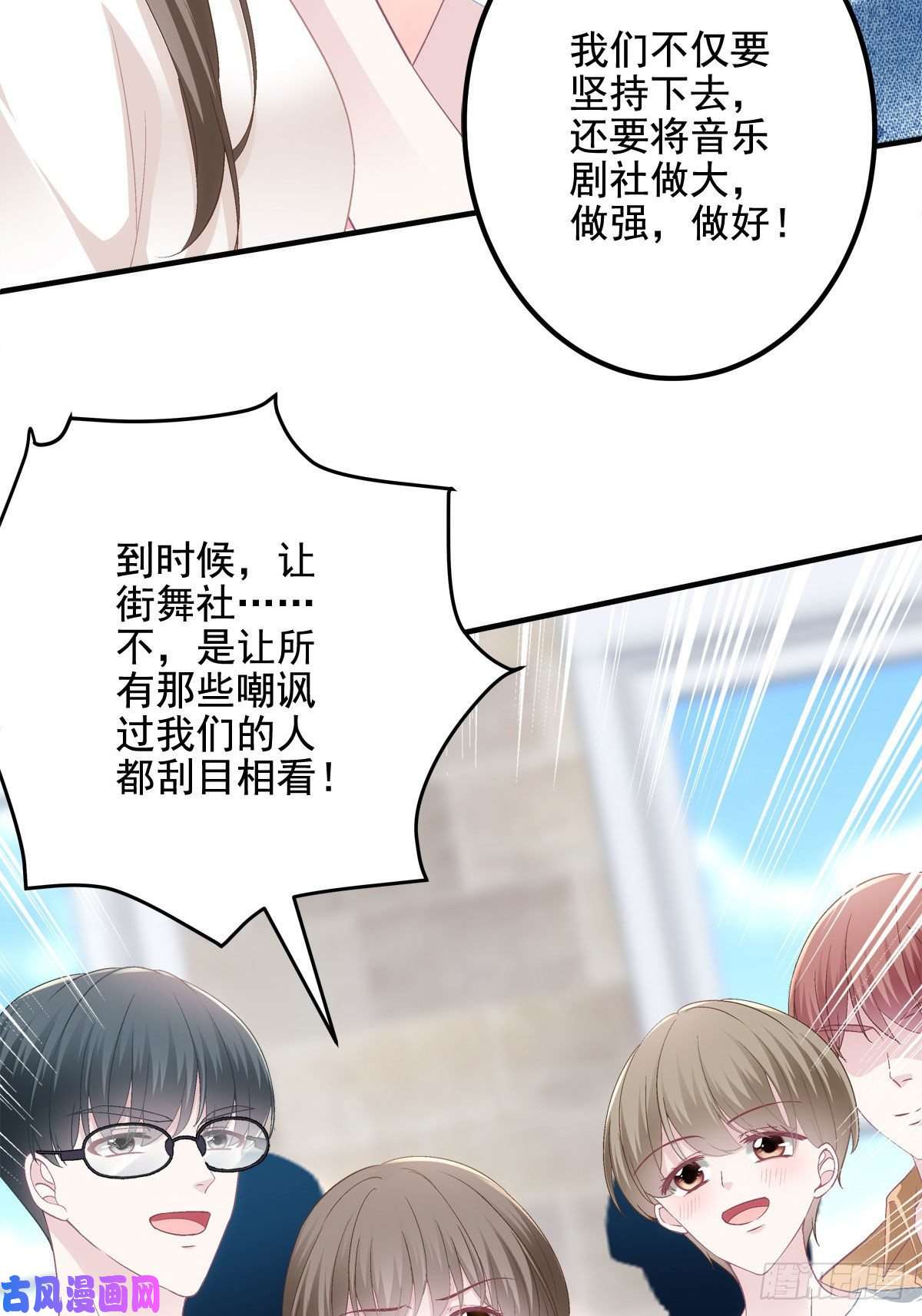大佬的心肝穿回来了030 不会再让你们失望