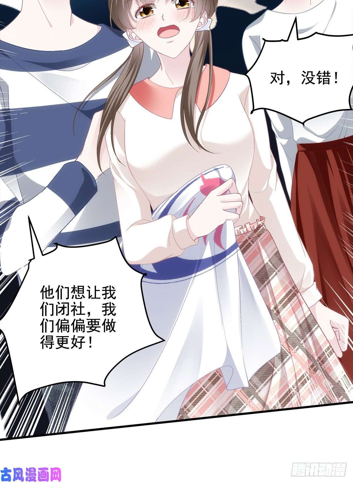 大佬的心肝穿回来了030 不会再让你们失望