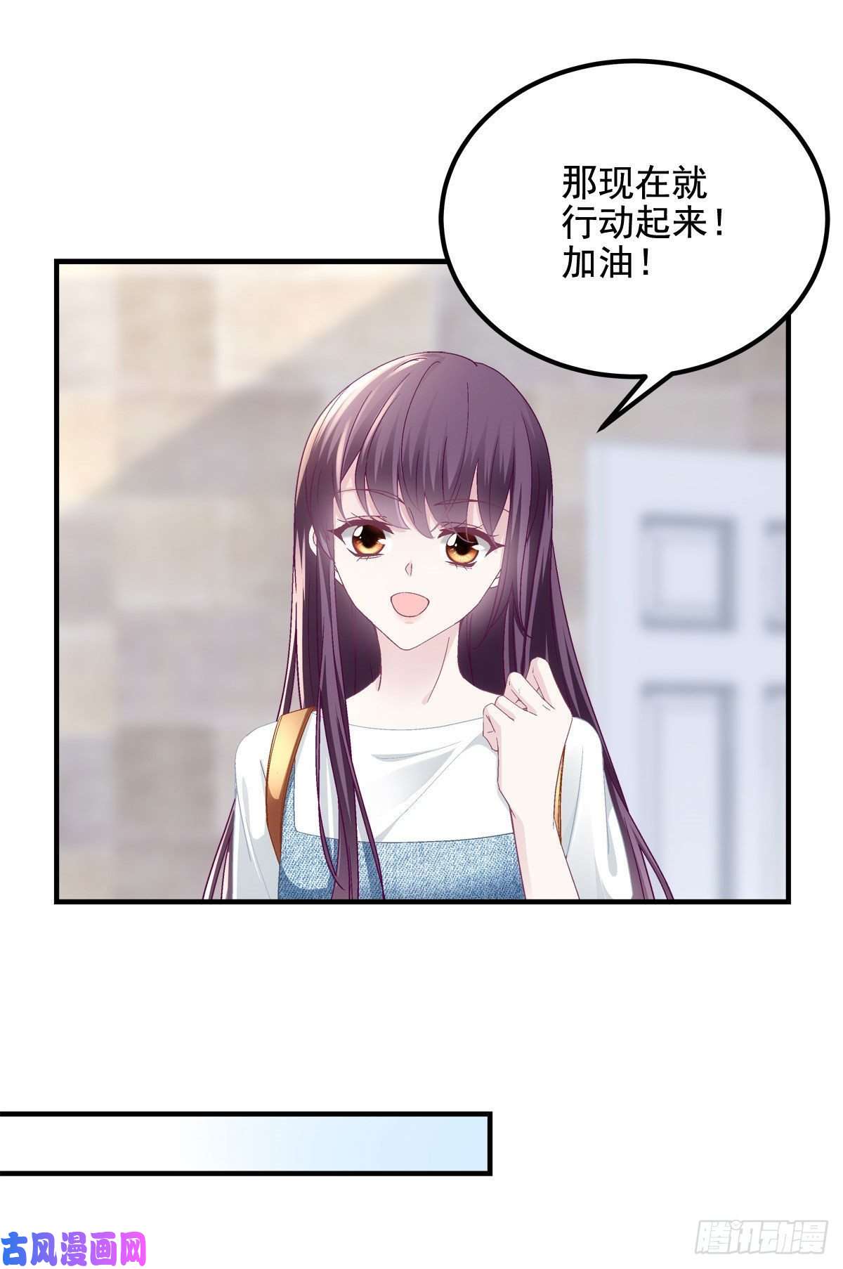 大佬的心肝穿回来了030 不会再让你们失望