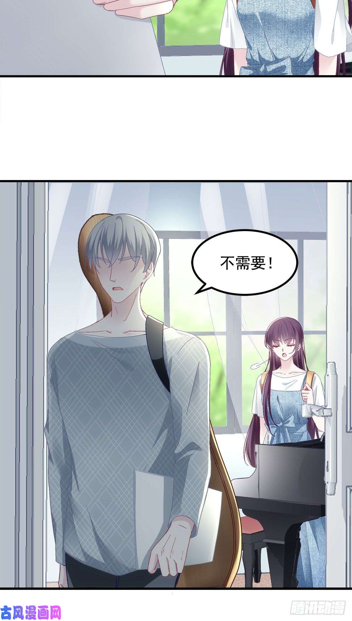 大佬的心肝穿回来了030 不会再让你们失望