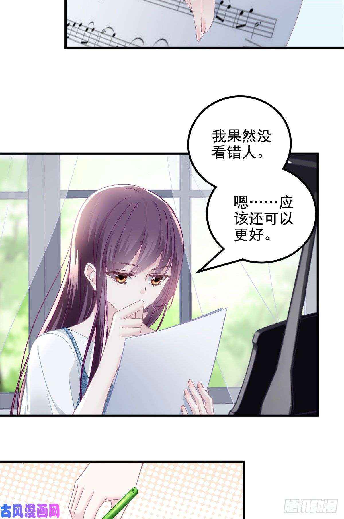 大佬的心肝穿回来了030 不会再让你们失望