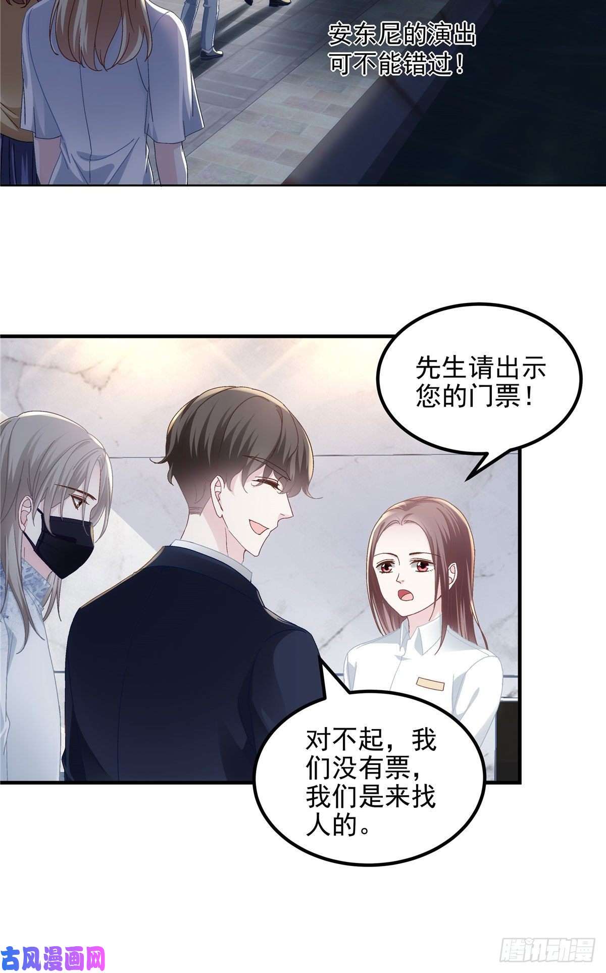 大佬的心肝穿回来了031 失散的妹妹