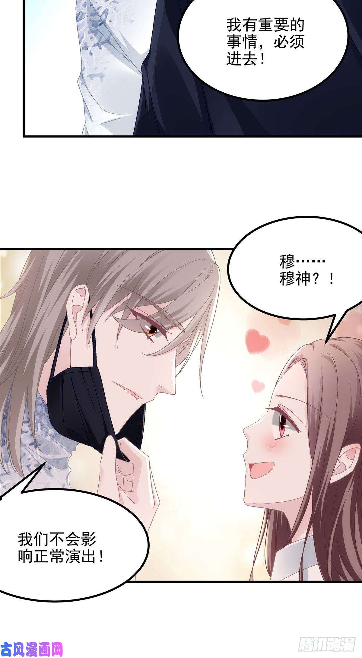 大佬的心肝穿回来了031 失散的妹妹