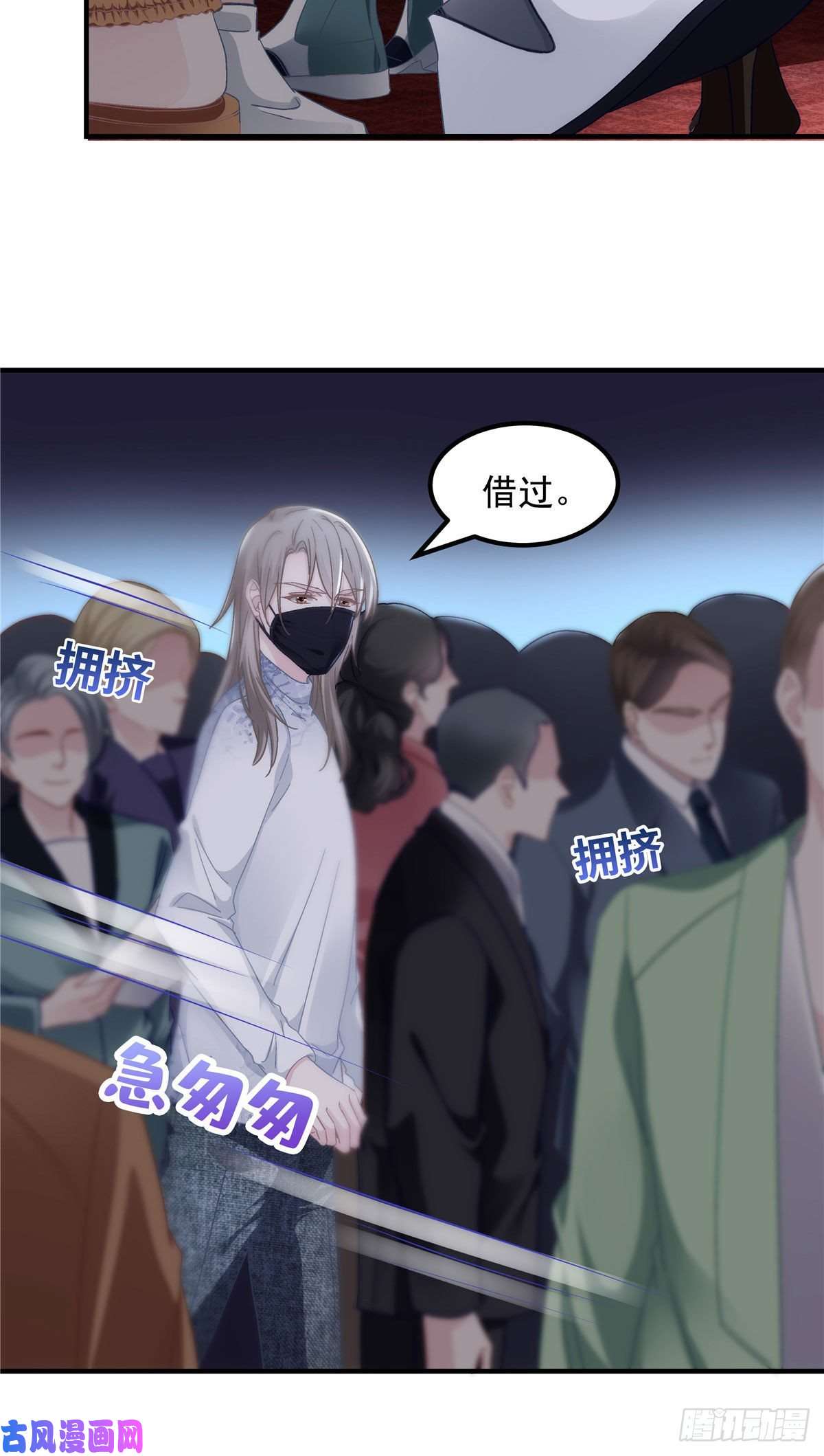 大佬的心肝穿回来了031 失散的妹妹