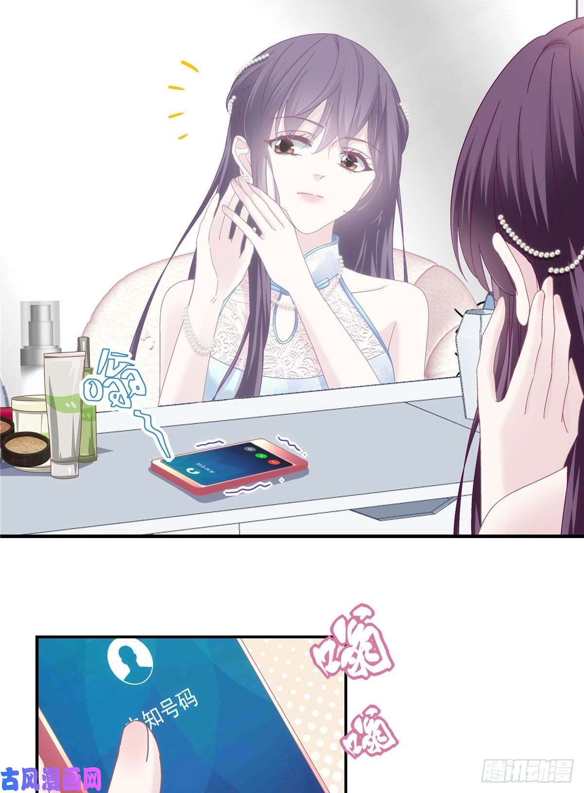 大佬的心肝穿回来了031 失散的妹妹