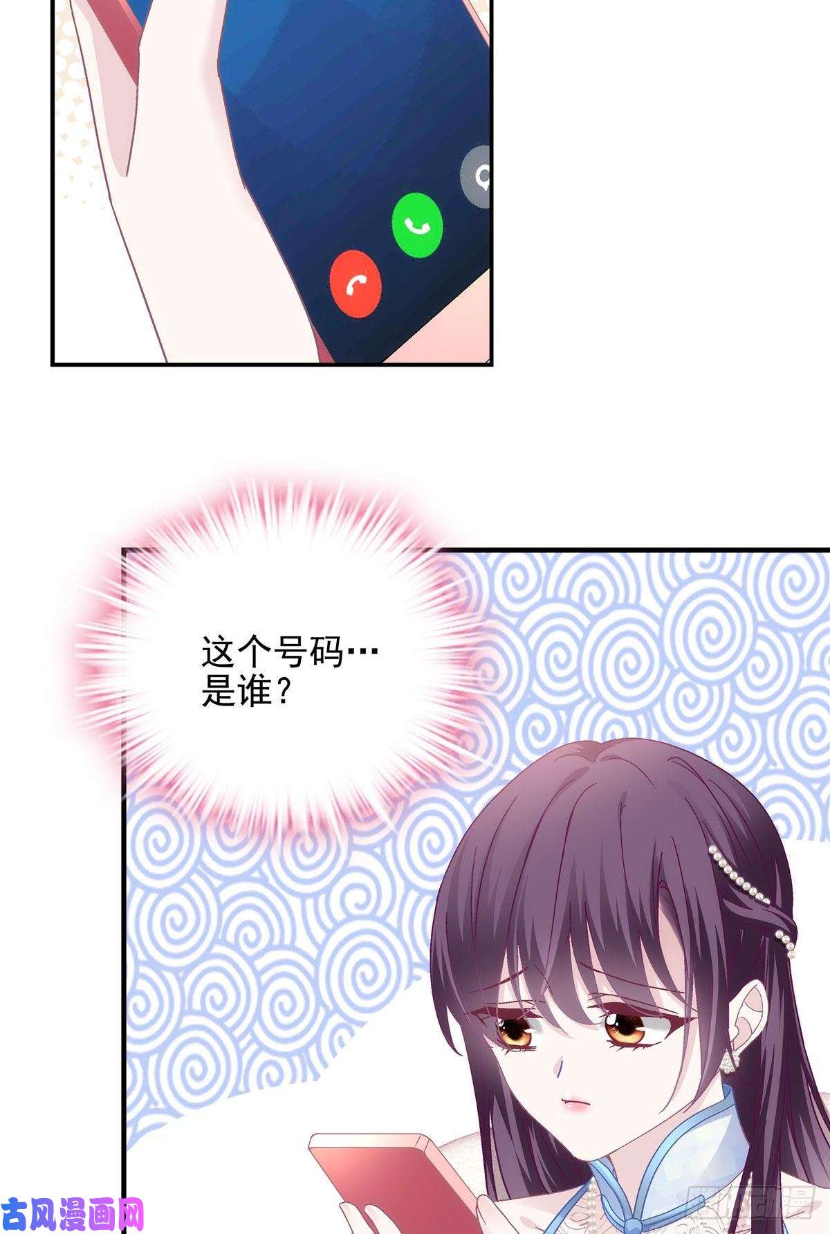 大佬的心肝穿回来了031 失散的妹妹