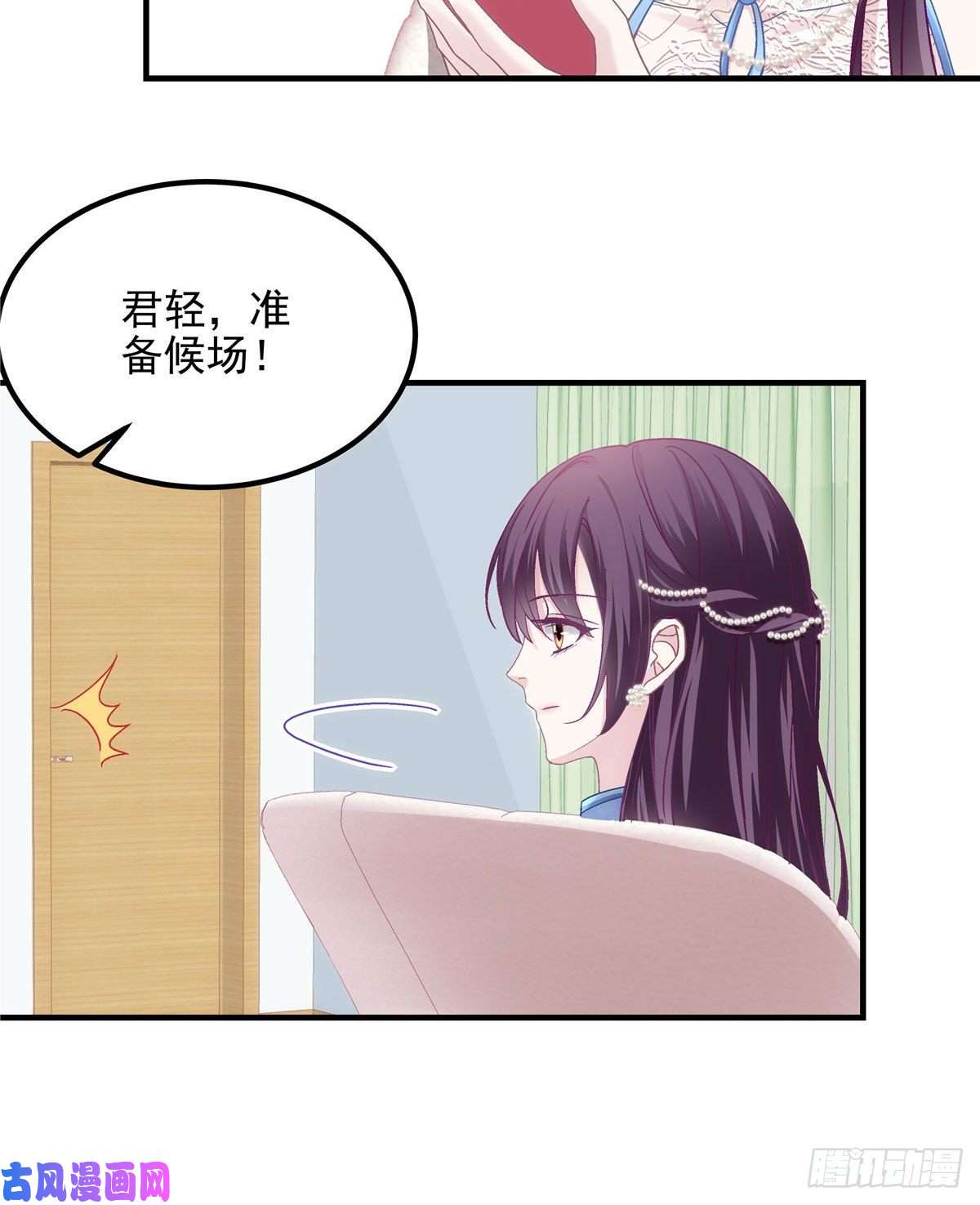 大佬的心肝穿回来了031 失散的妹妹