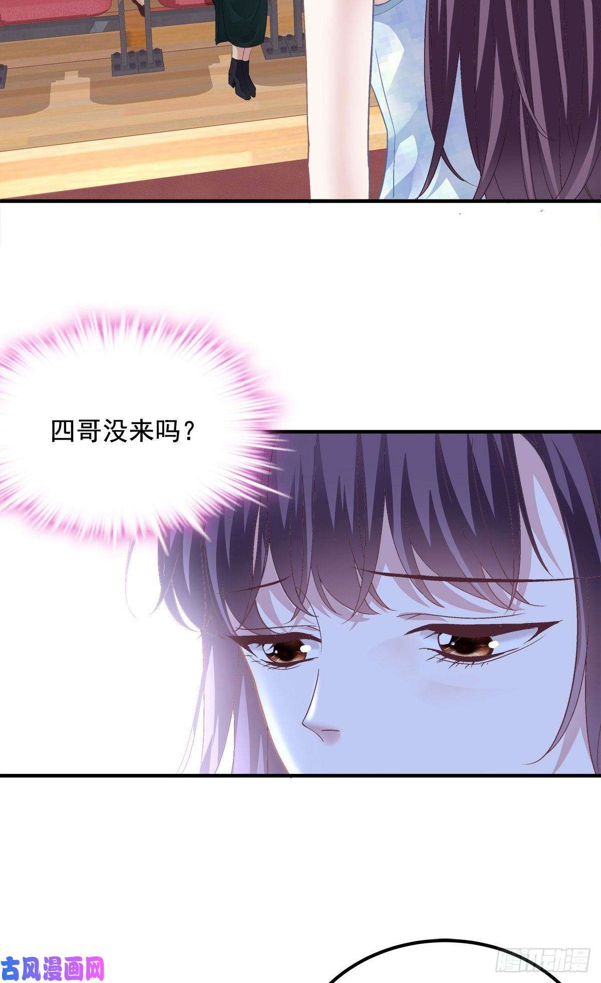 大佬的心肝穿回来了031 失散的妹妹