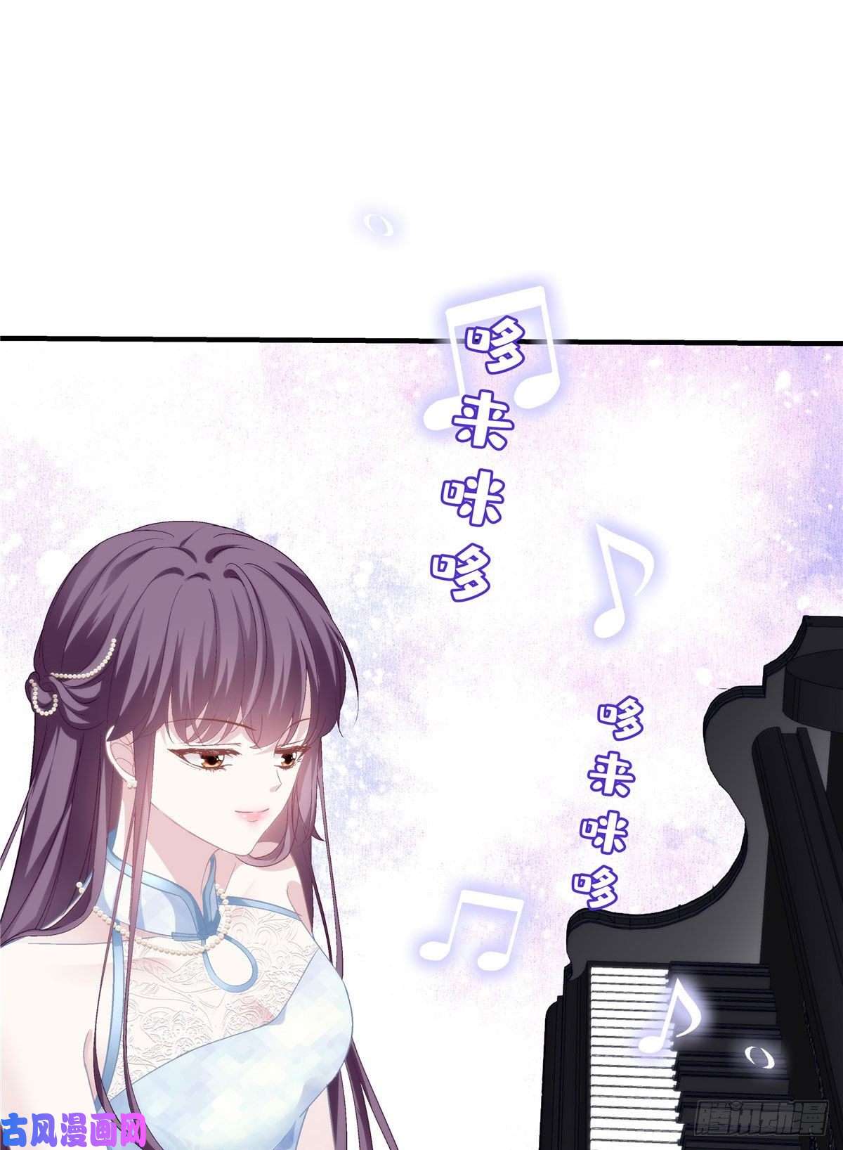大佬的心肝穿回来了031 失散的妹妹