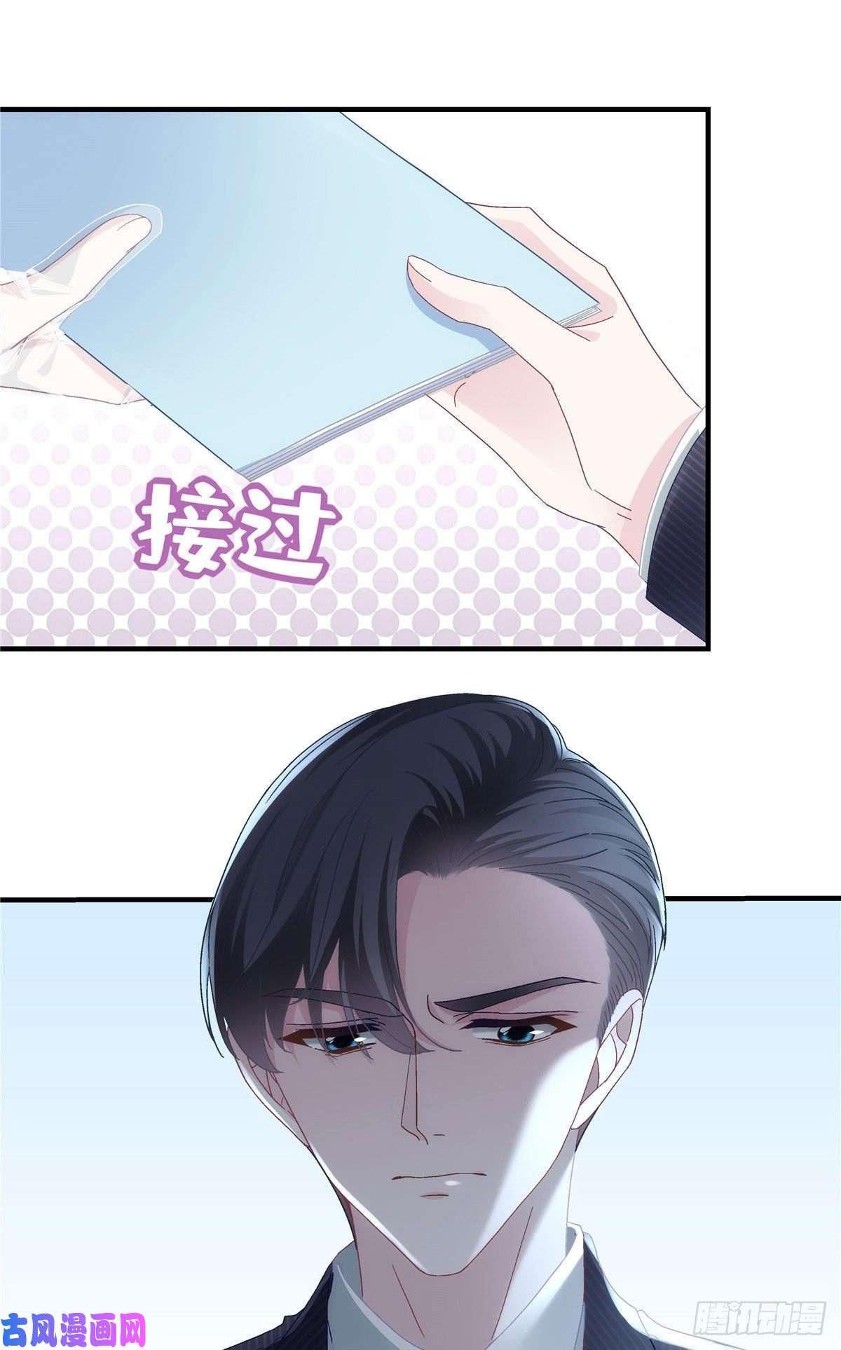 大佬的心肝穿回来了031 失散的妹妹