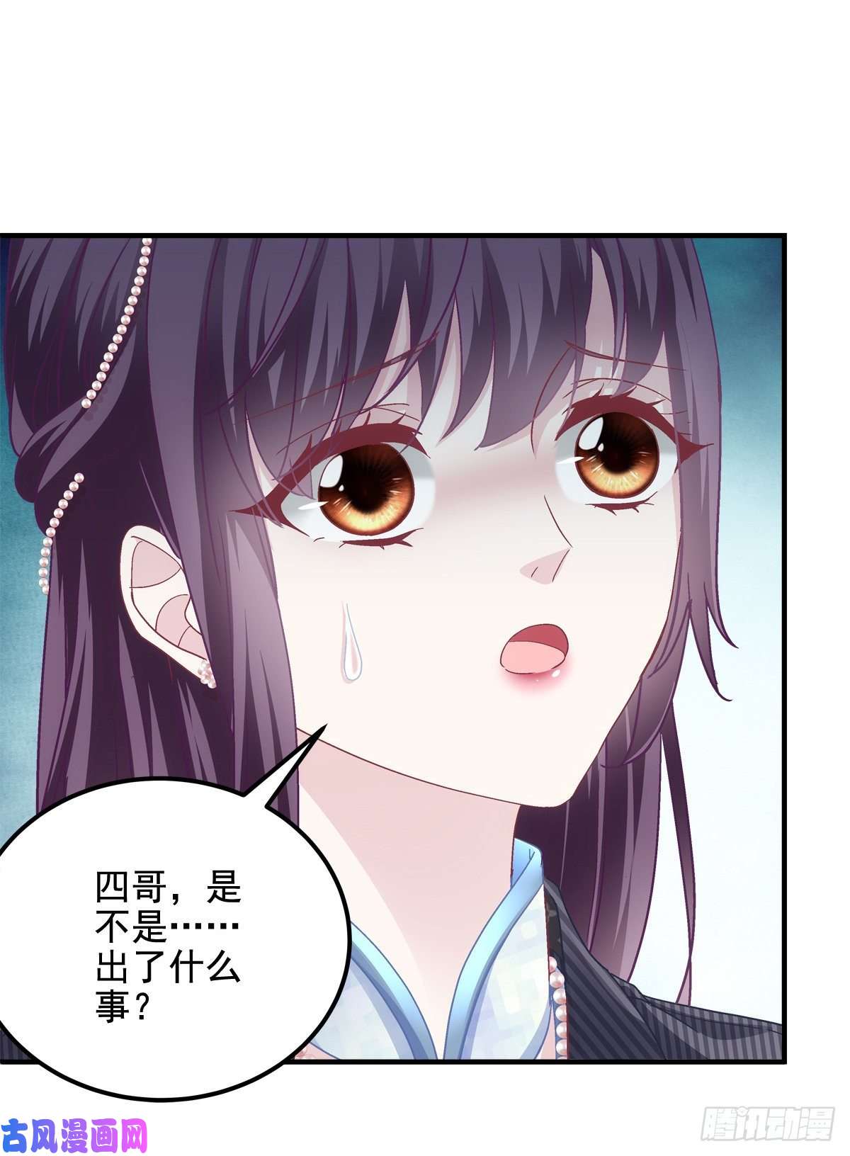 大佬的心肝穿回来了032 太不对劲了！