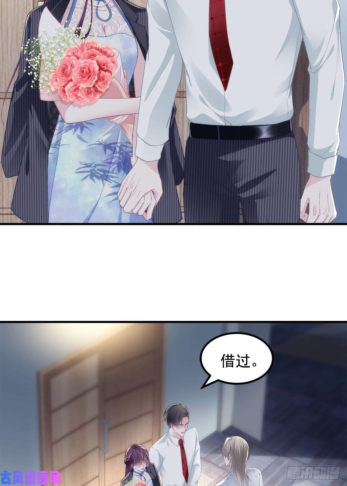 大佬的心肝穿回来了032 太不对劲了！