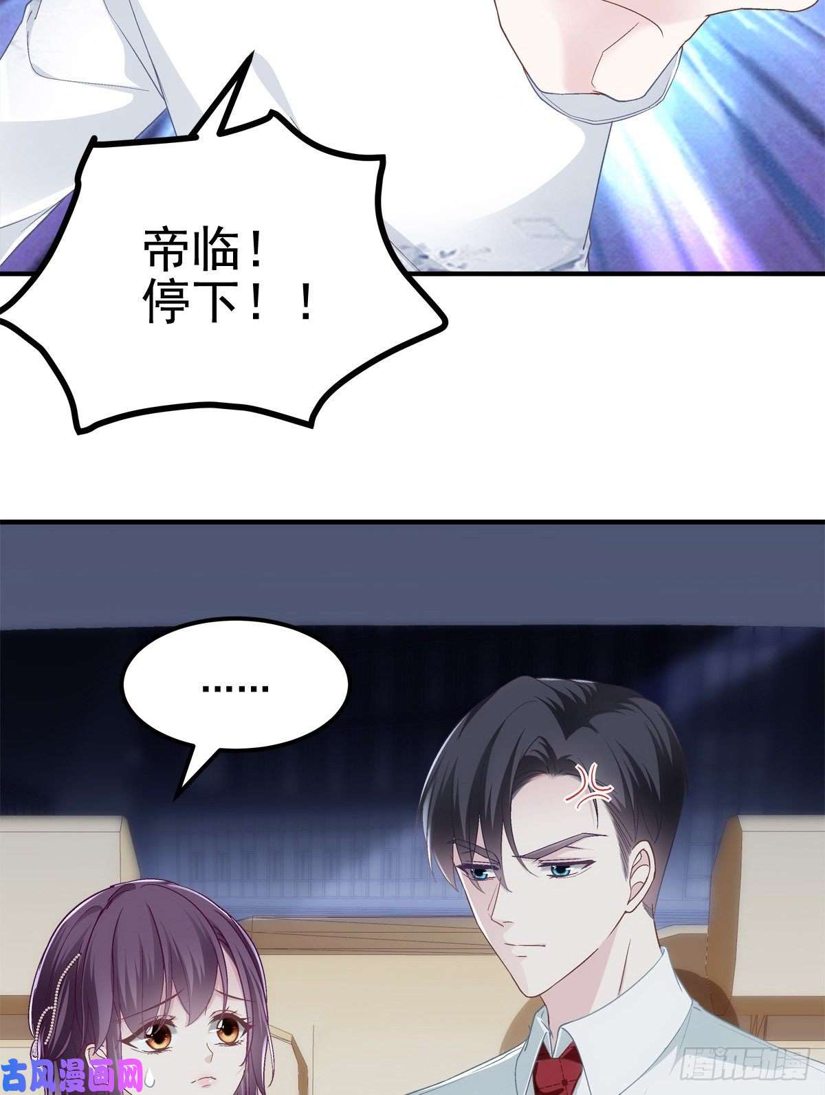 大佬的心肝穿回来了032 太不对劲了！