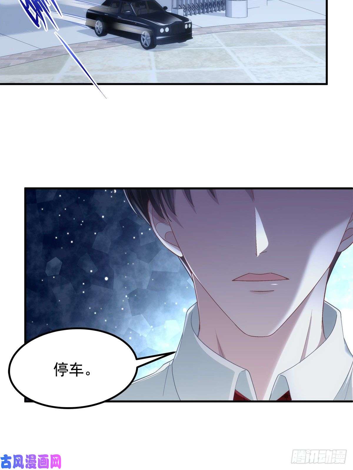 大佬的心肝穿回来了032 太不对劲了！